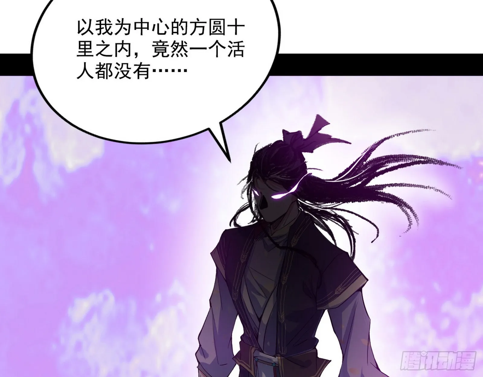 人生演变 第126页