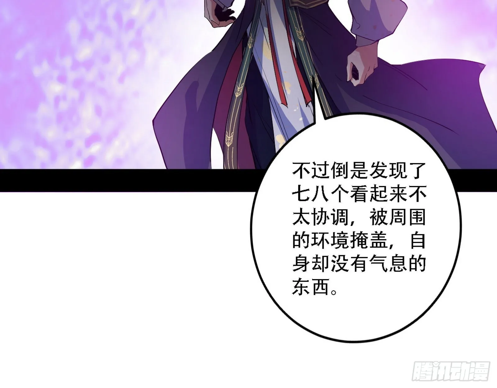 人生演变 第127页