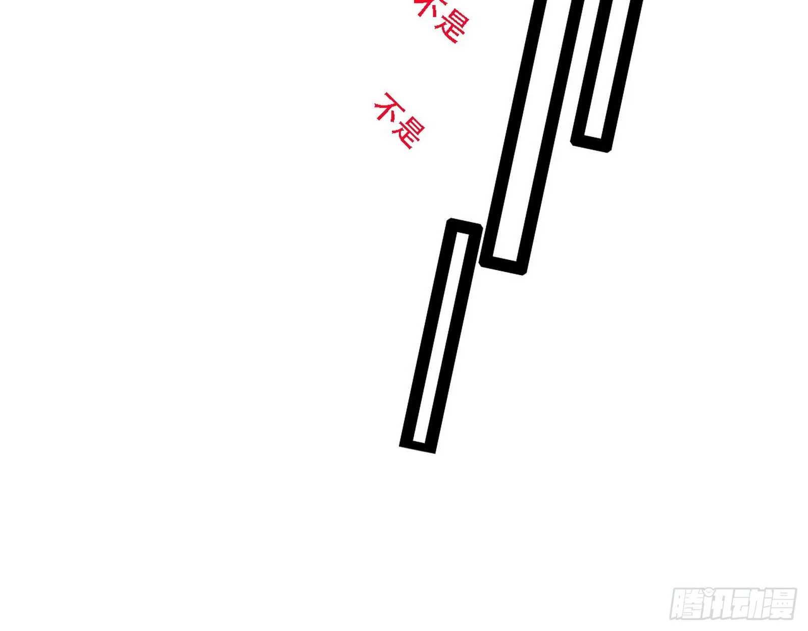 人生演变 第135页