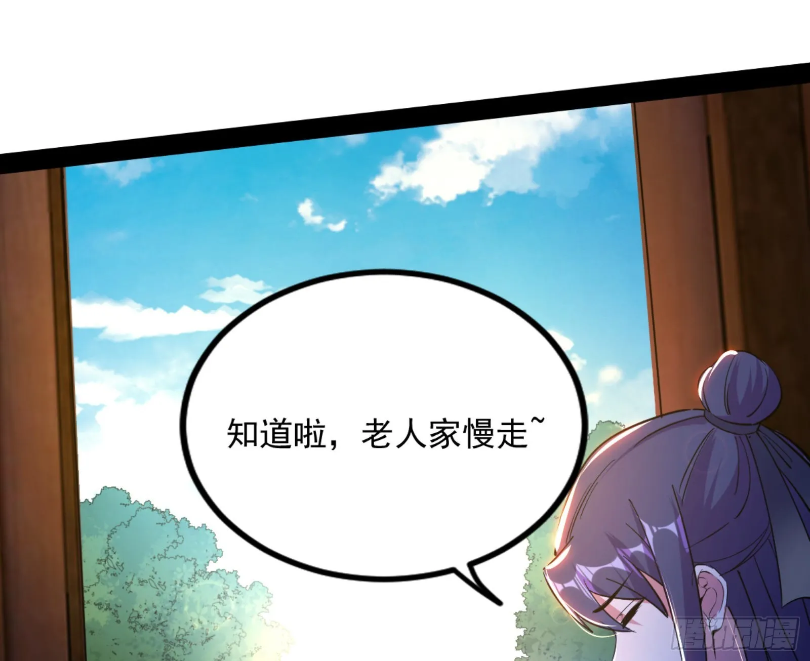 九宗大会的机缘 第103页