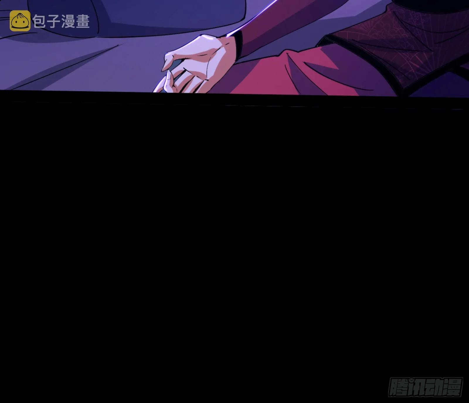 九宗大会的机缘 第129页