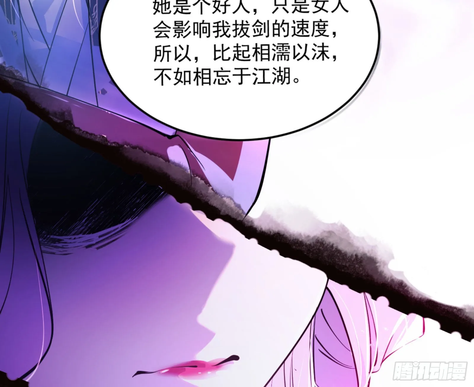 古里古怪的秦心慈 第37页