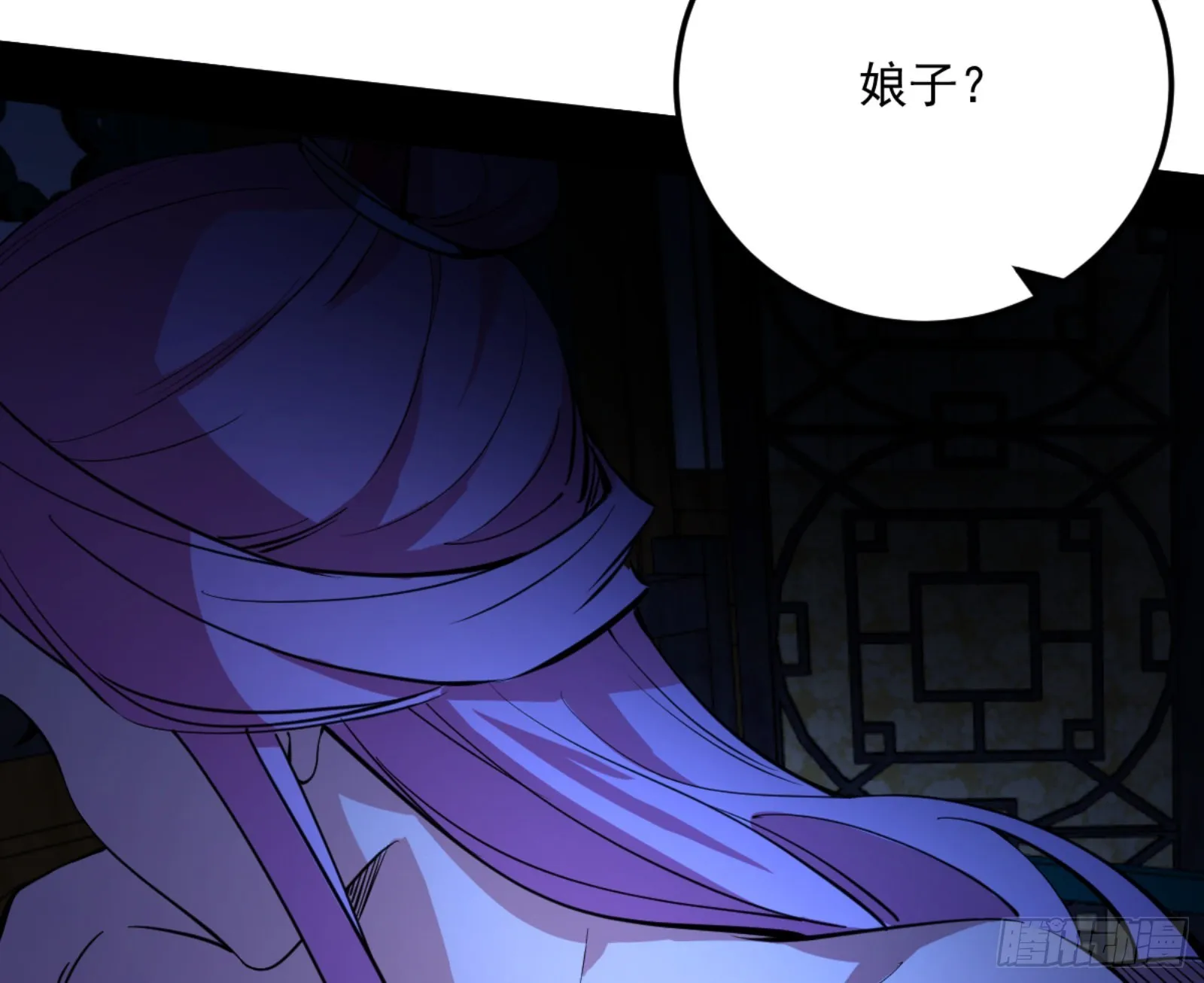 古里古怪的秦心慈 第41页