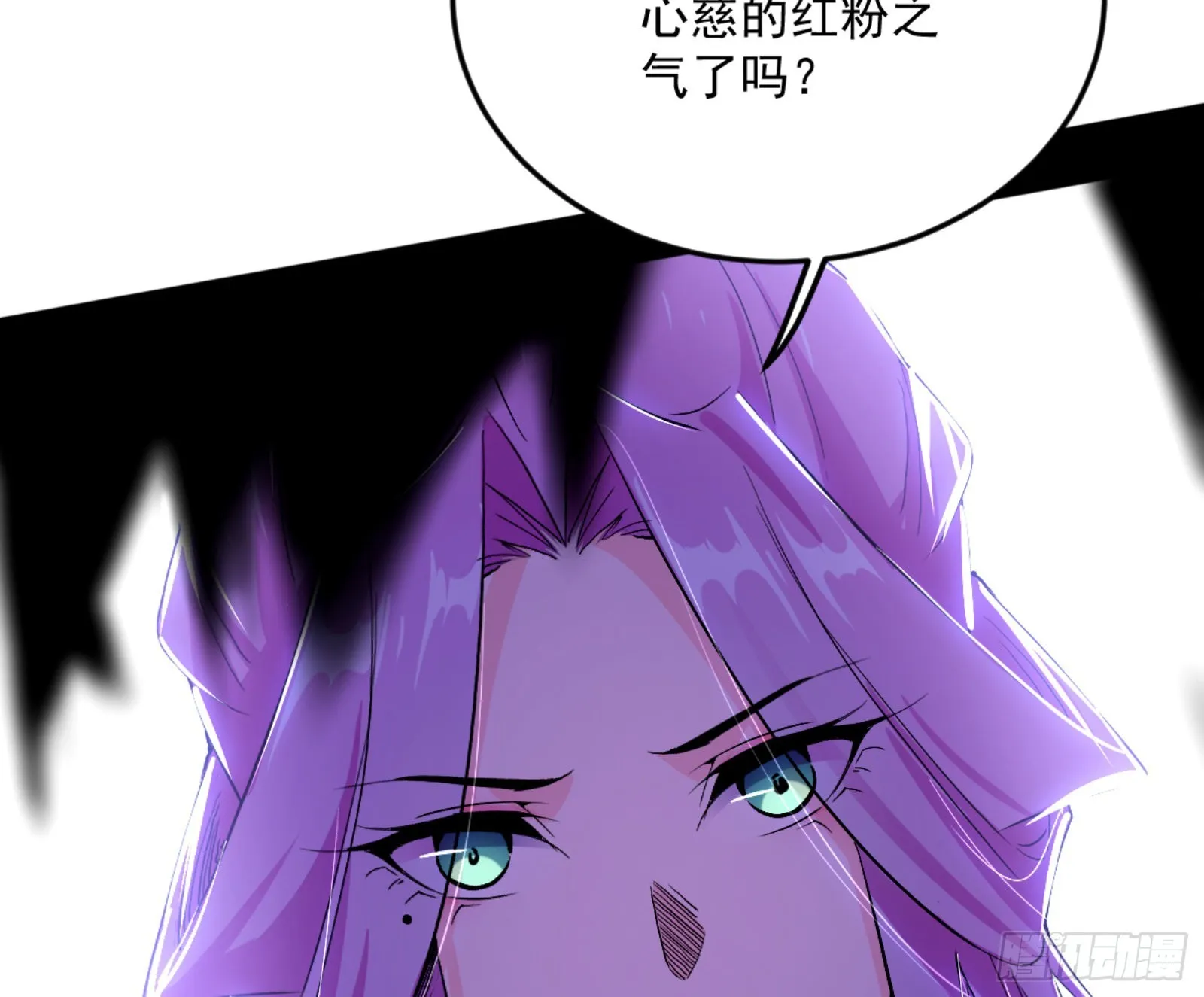 古里古怪的秦心慈 第82页