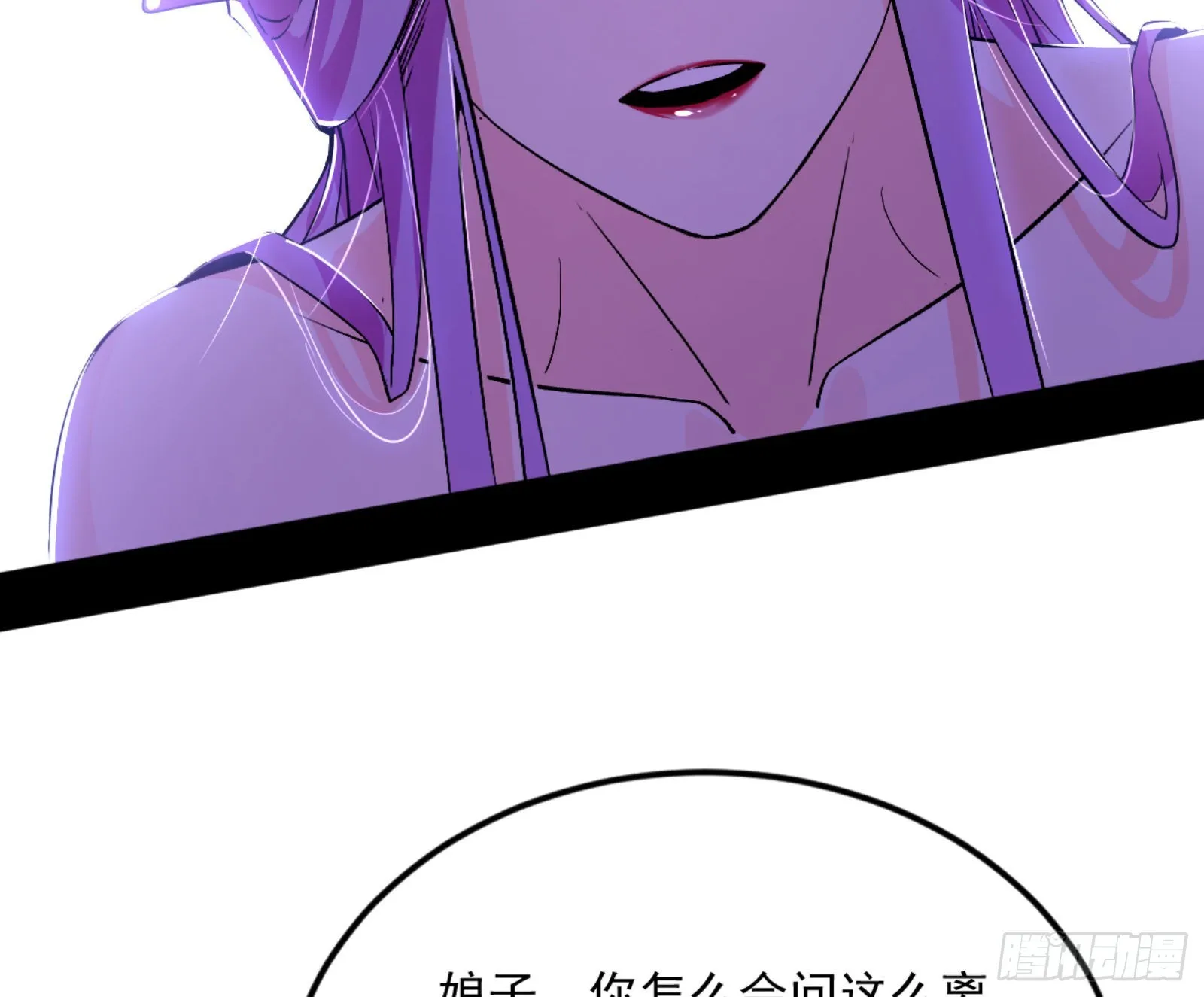 古里古怪的秦心慈 第83页