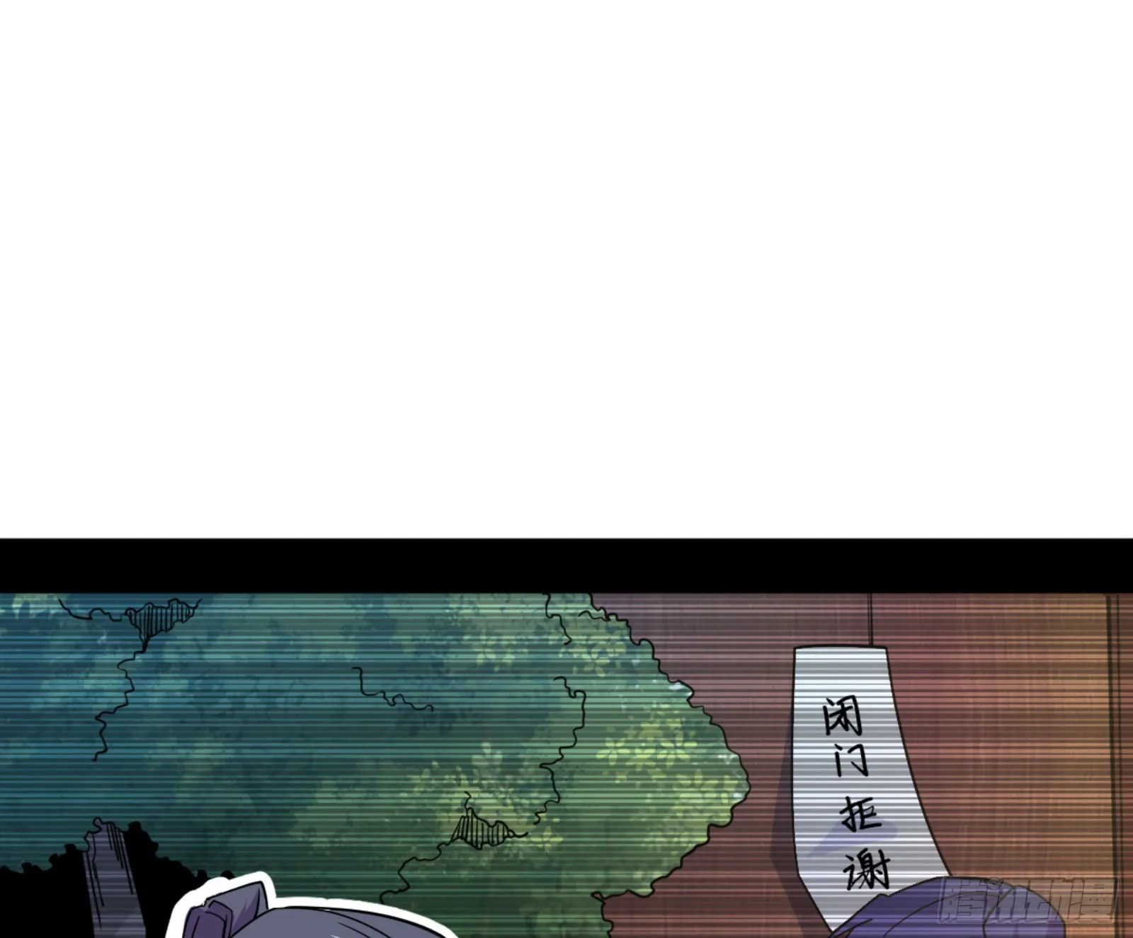 古里古怪的秦心慈 第98页