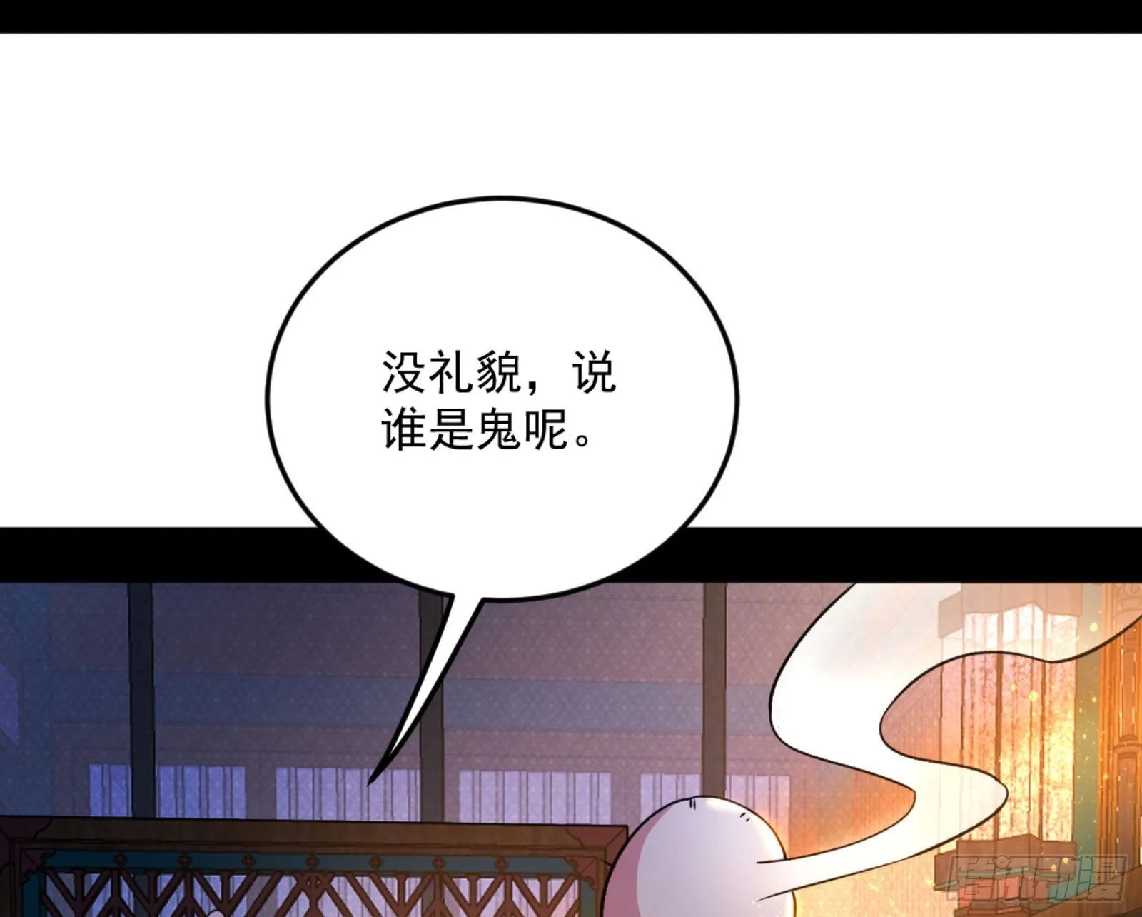 古里古怪的秦心慈 第118页