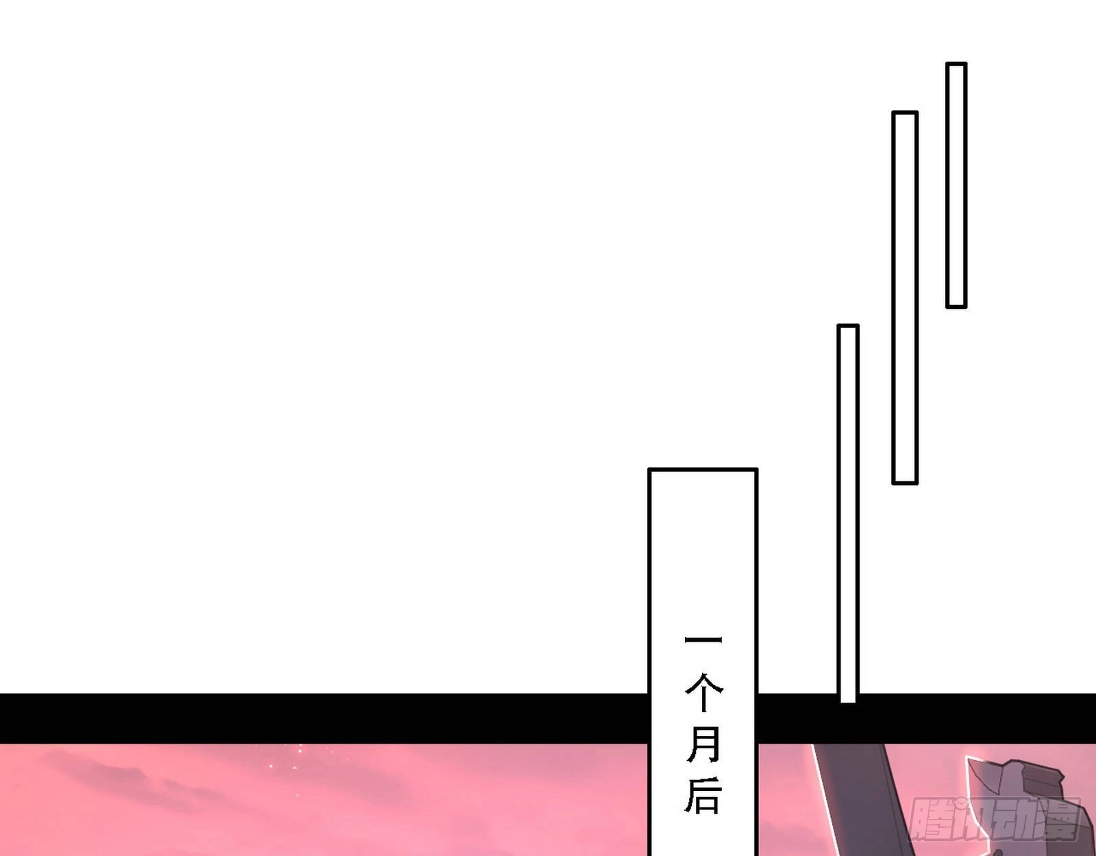 整装待发 第3页
