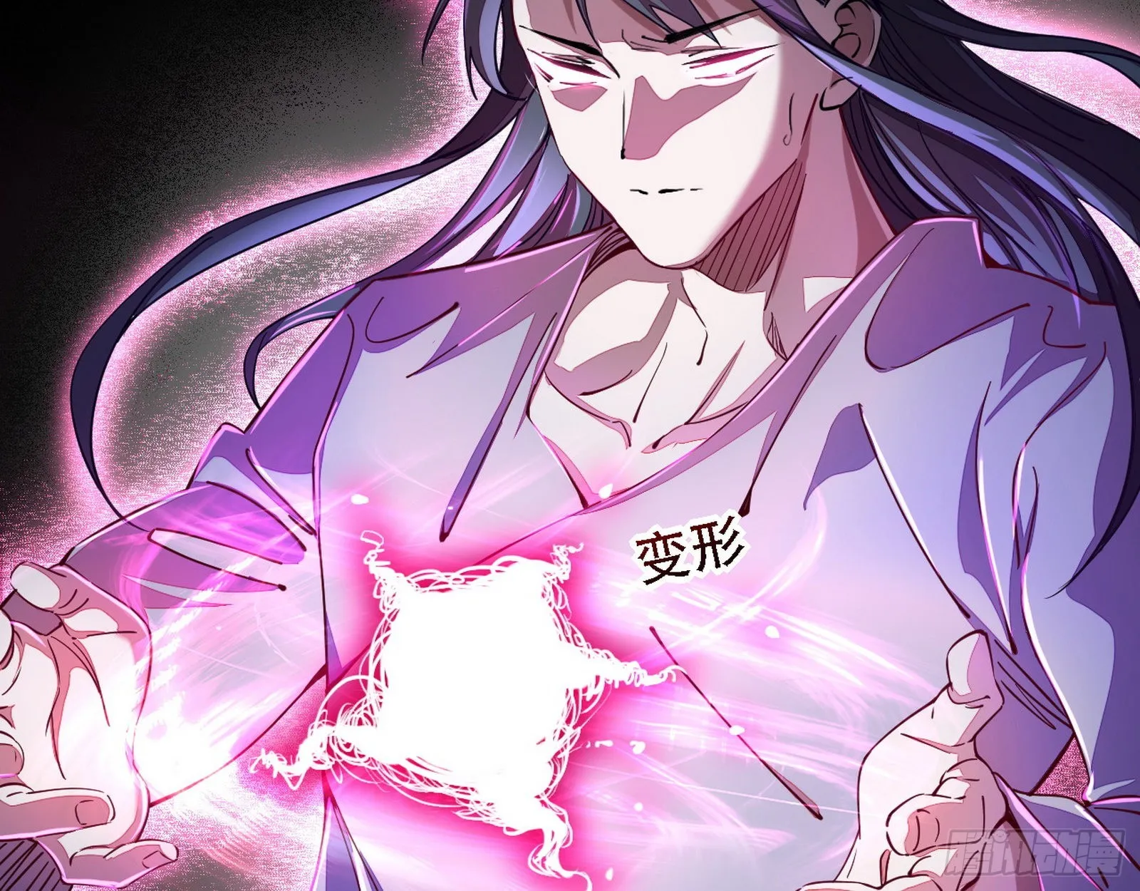 整装待发 第8页