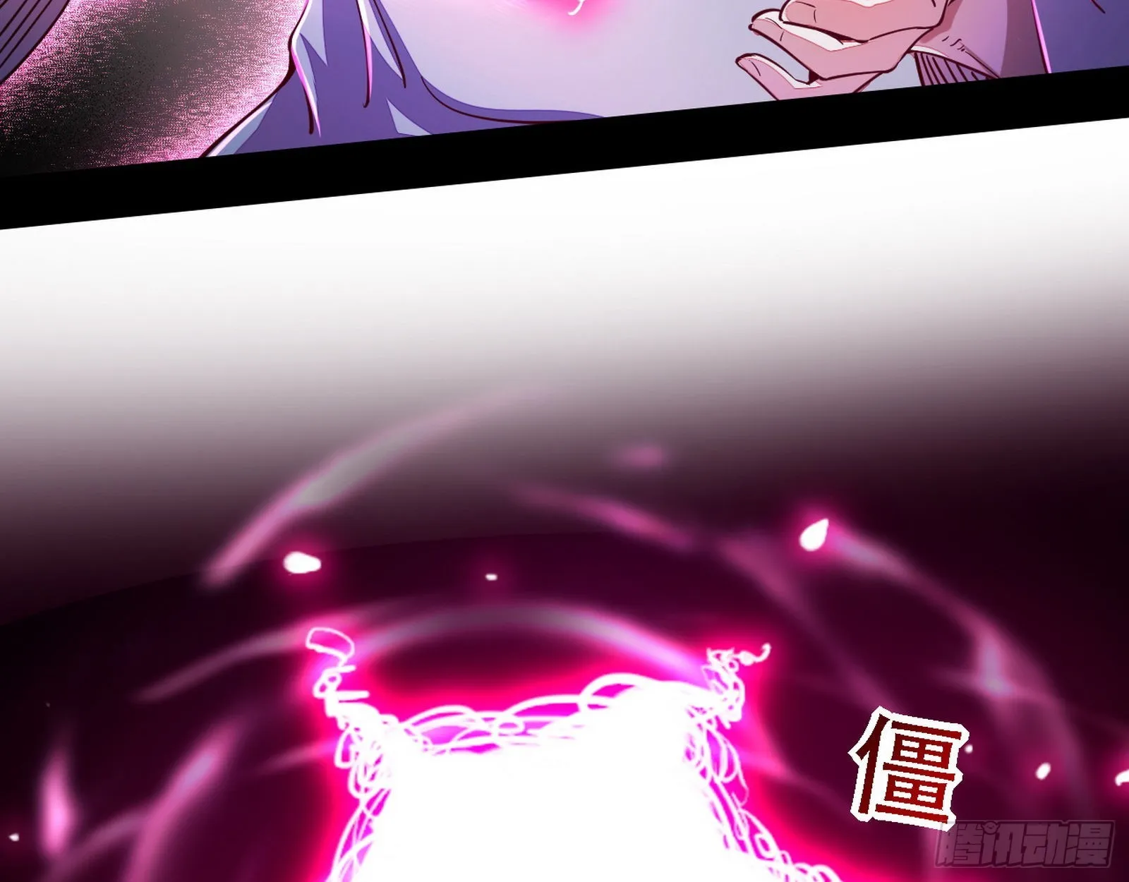 整装待发 第9页
