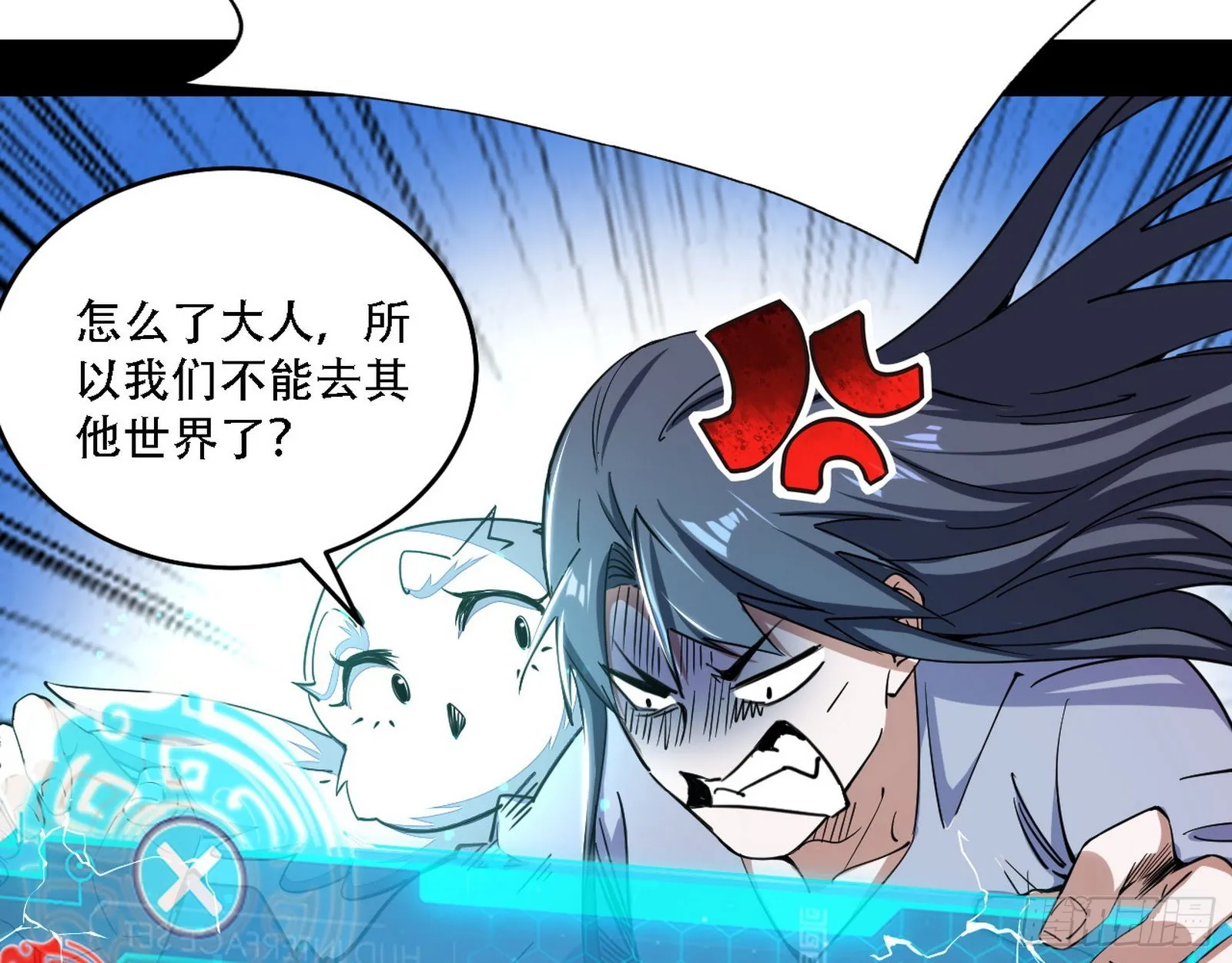 整装待发 第23页