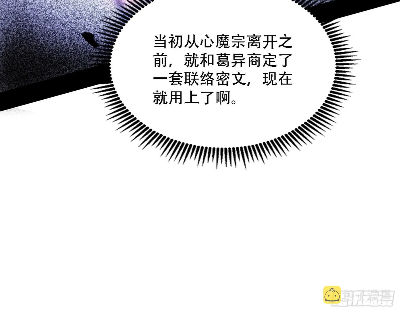 整装待发 第40页