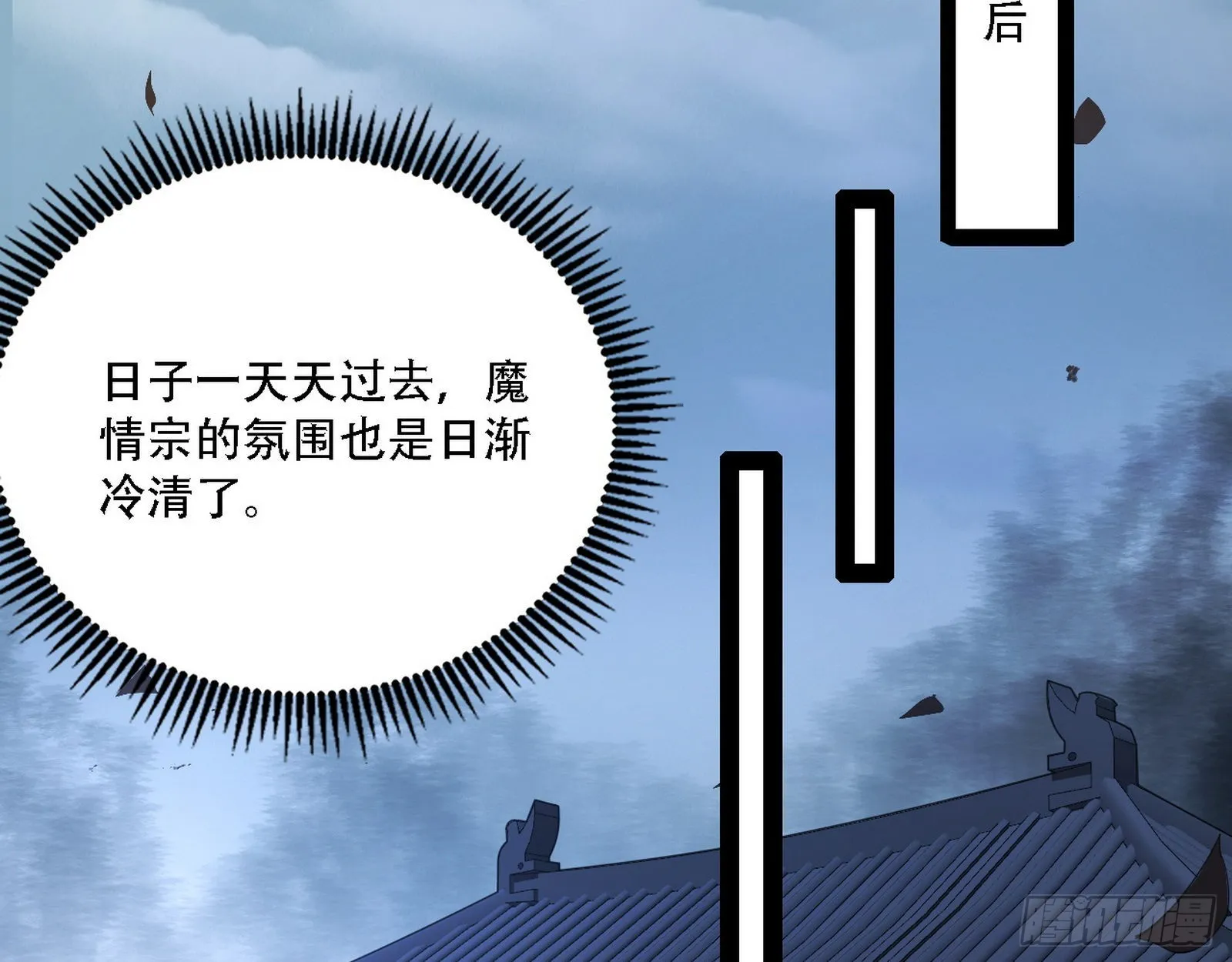 整装待发 第49页