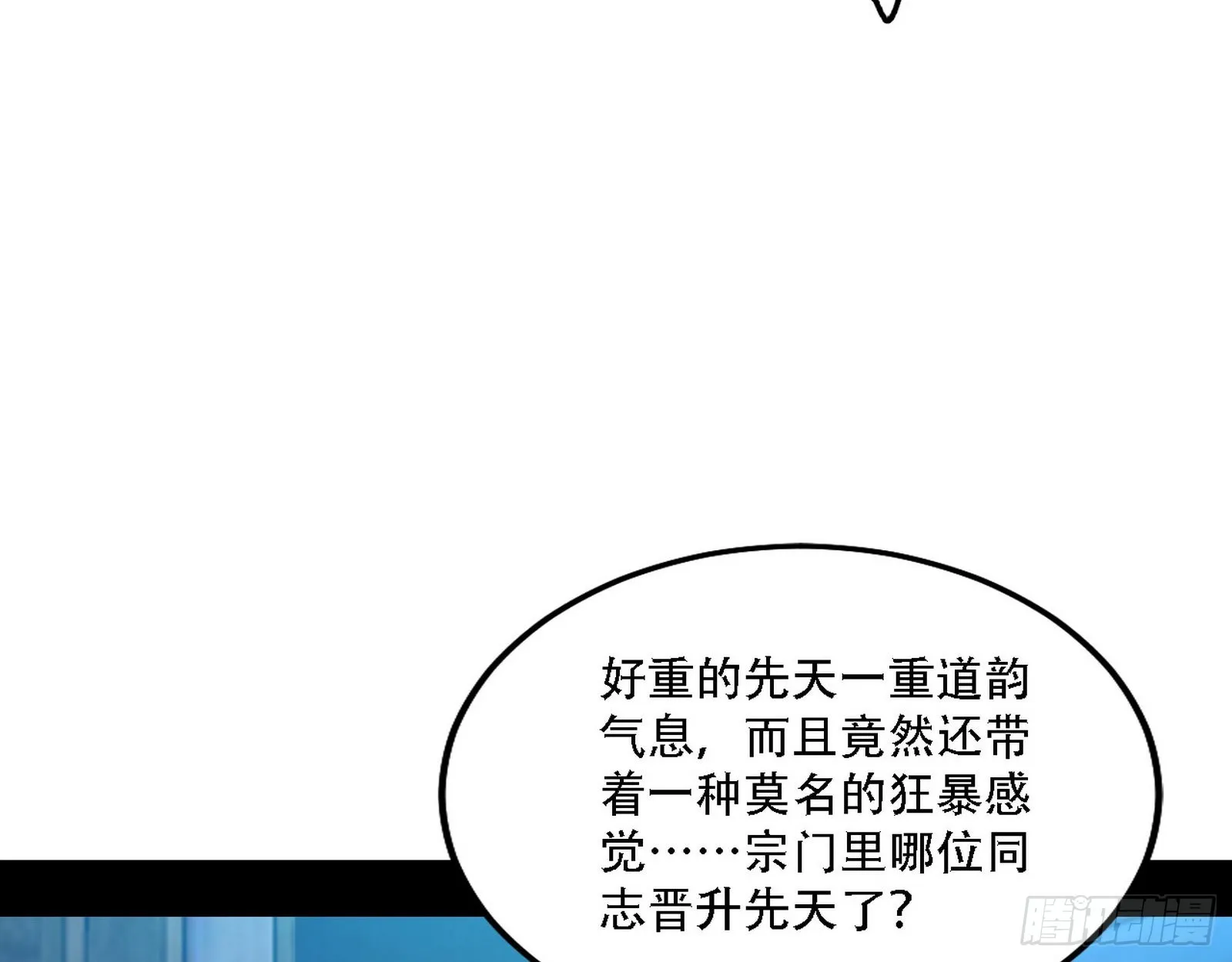 整装待发 第62页