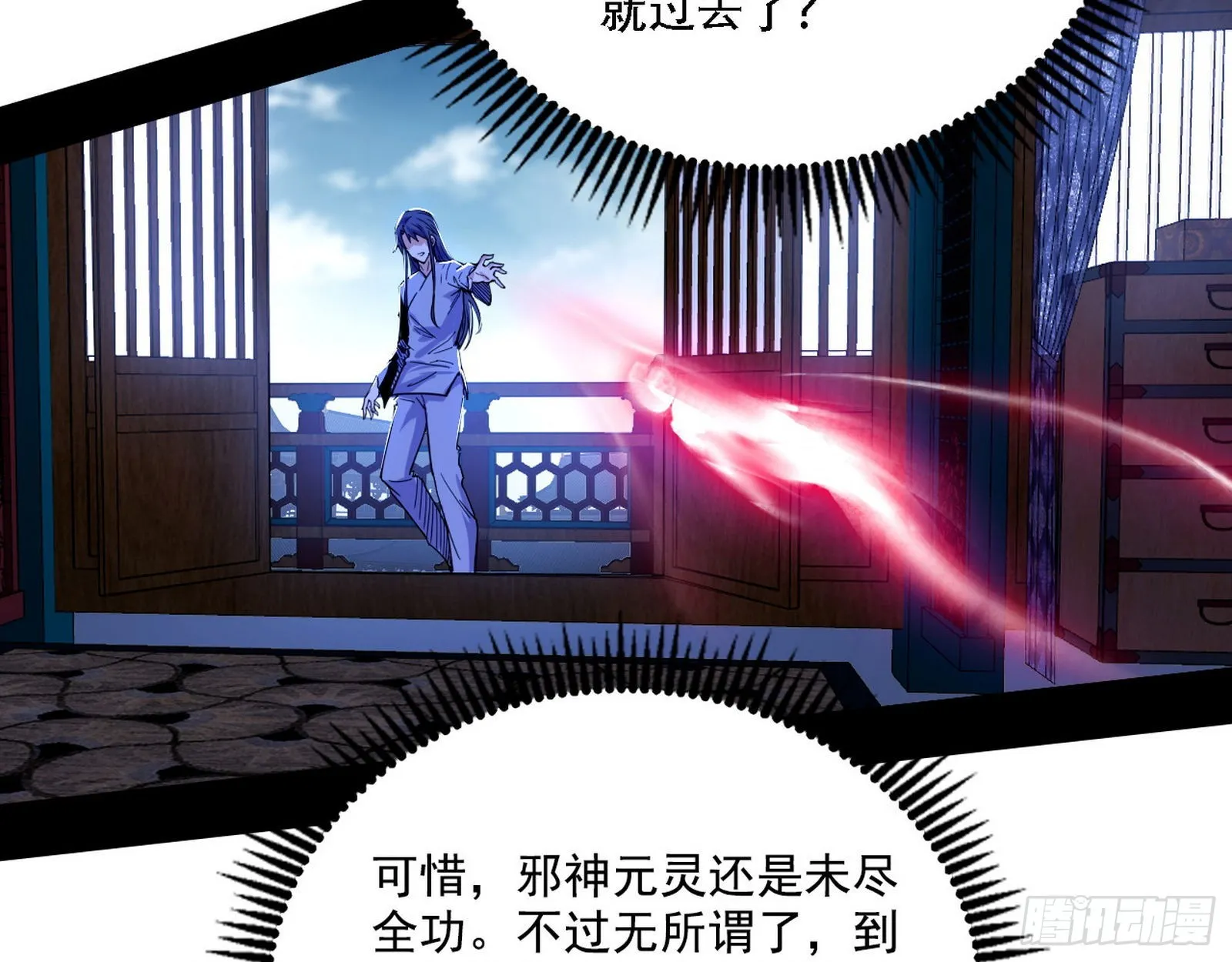 整装待发 第65页
