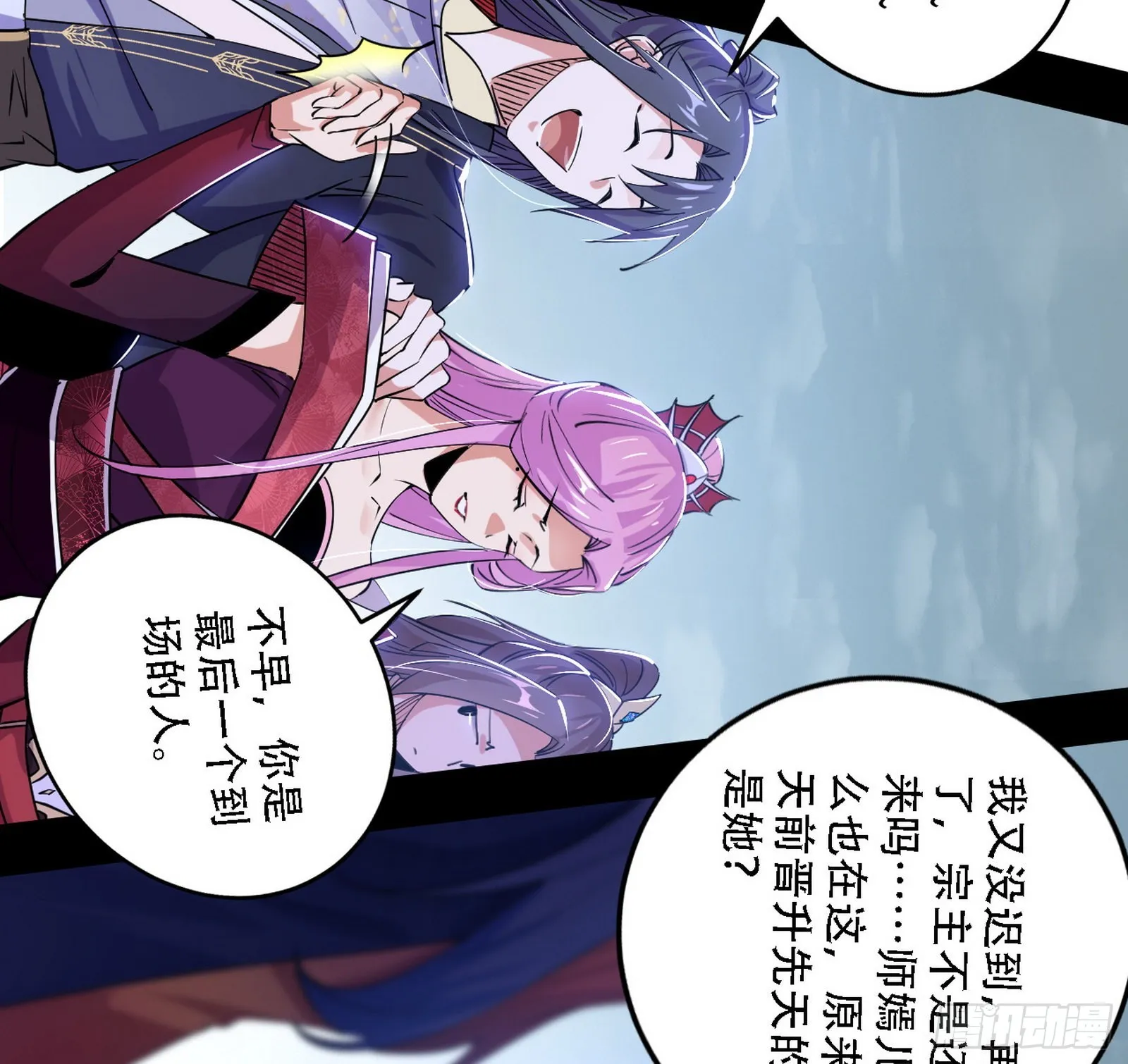 整装待发 第77页