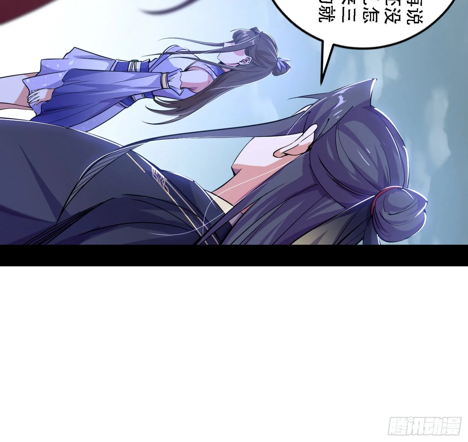 整装待发 第78页
