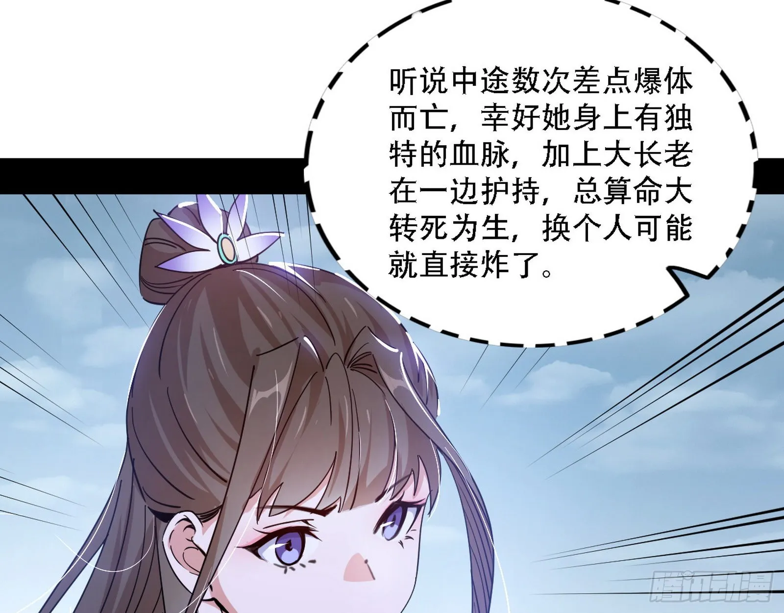 整装待发 第82页