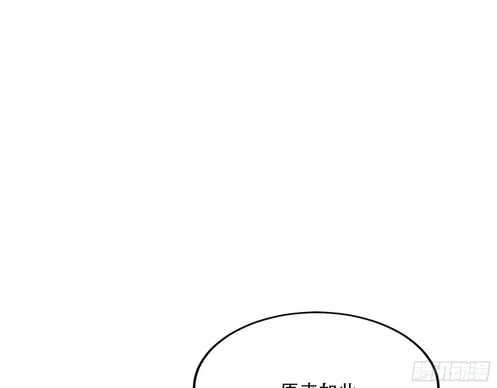 整装待发 第84页
