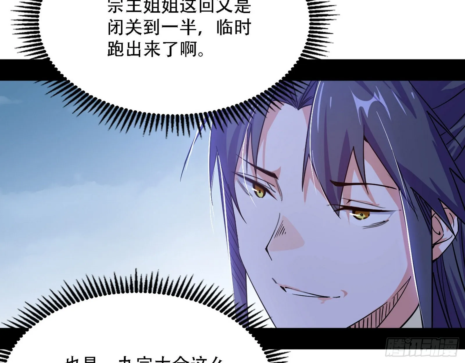 整装待发 第94页
