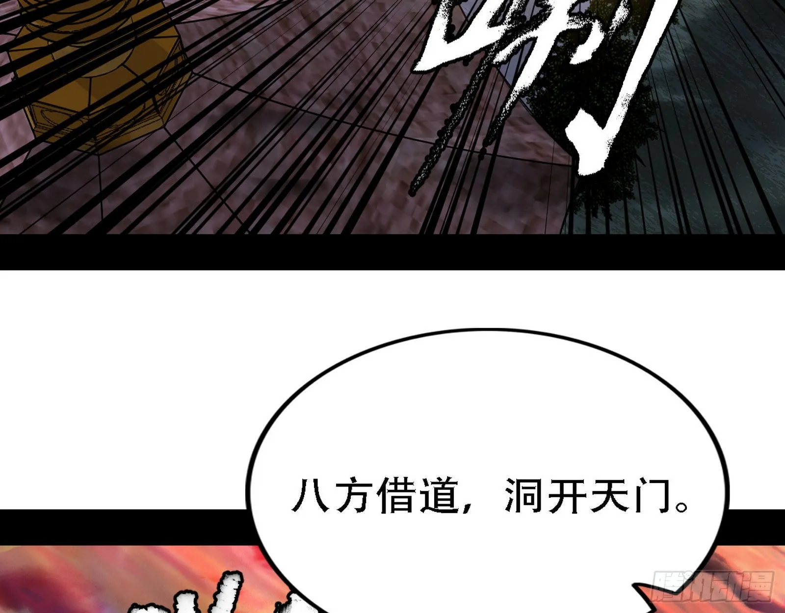 整装待发 第101页