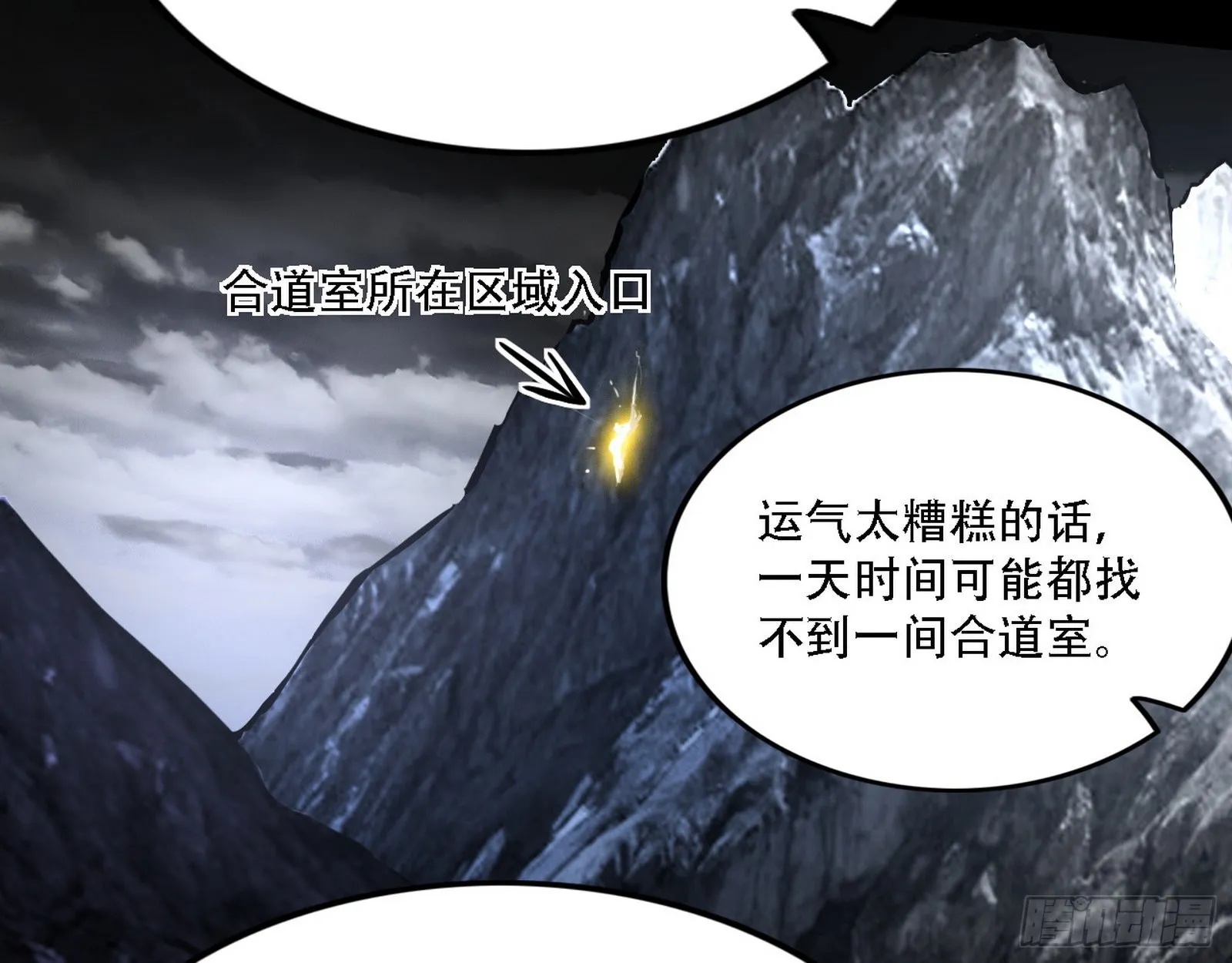 整装待发 第109页