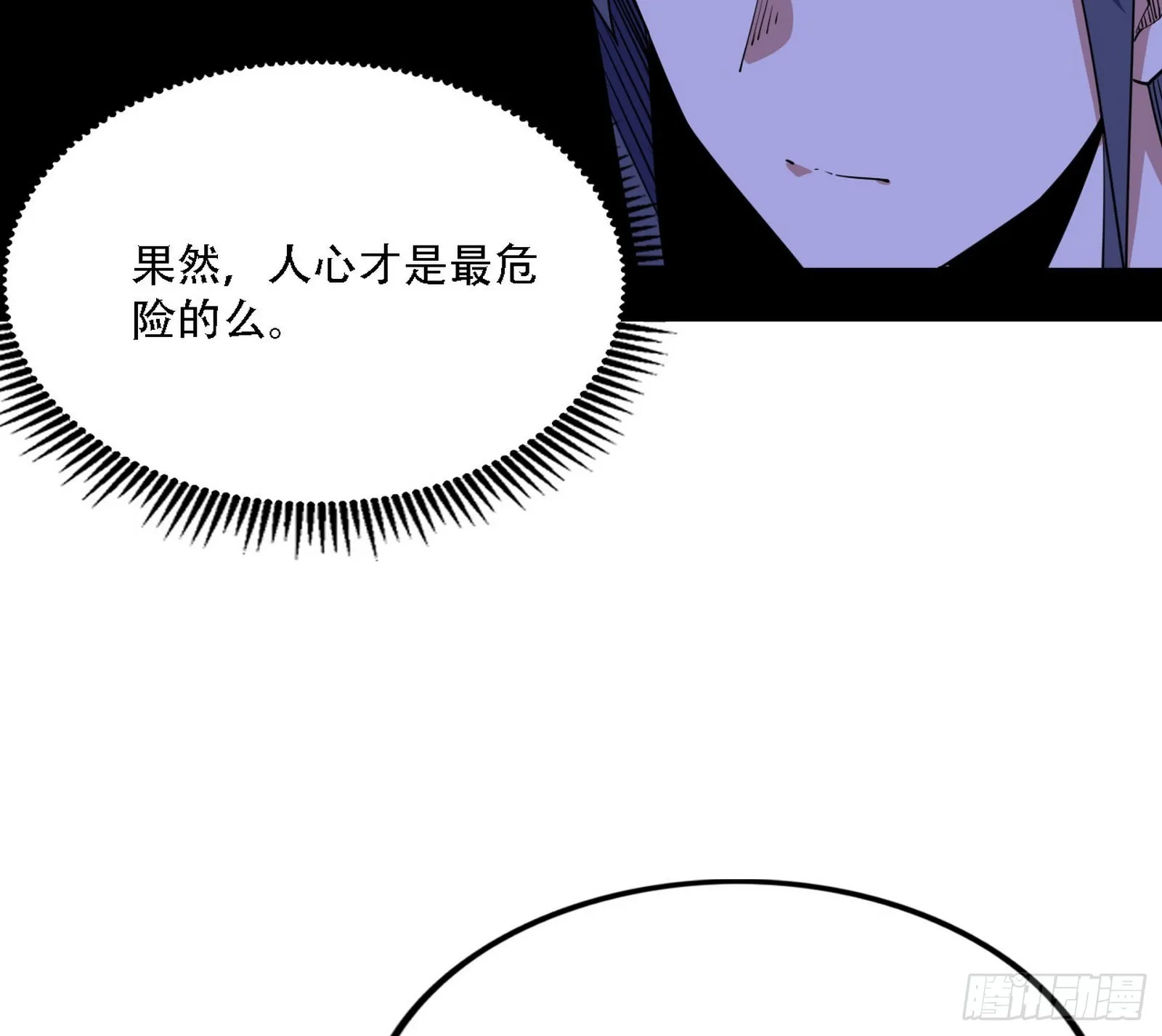 整装待发 第122页
