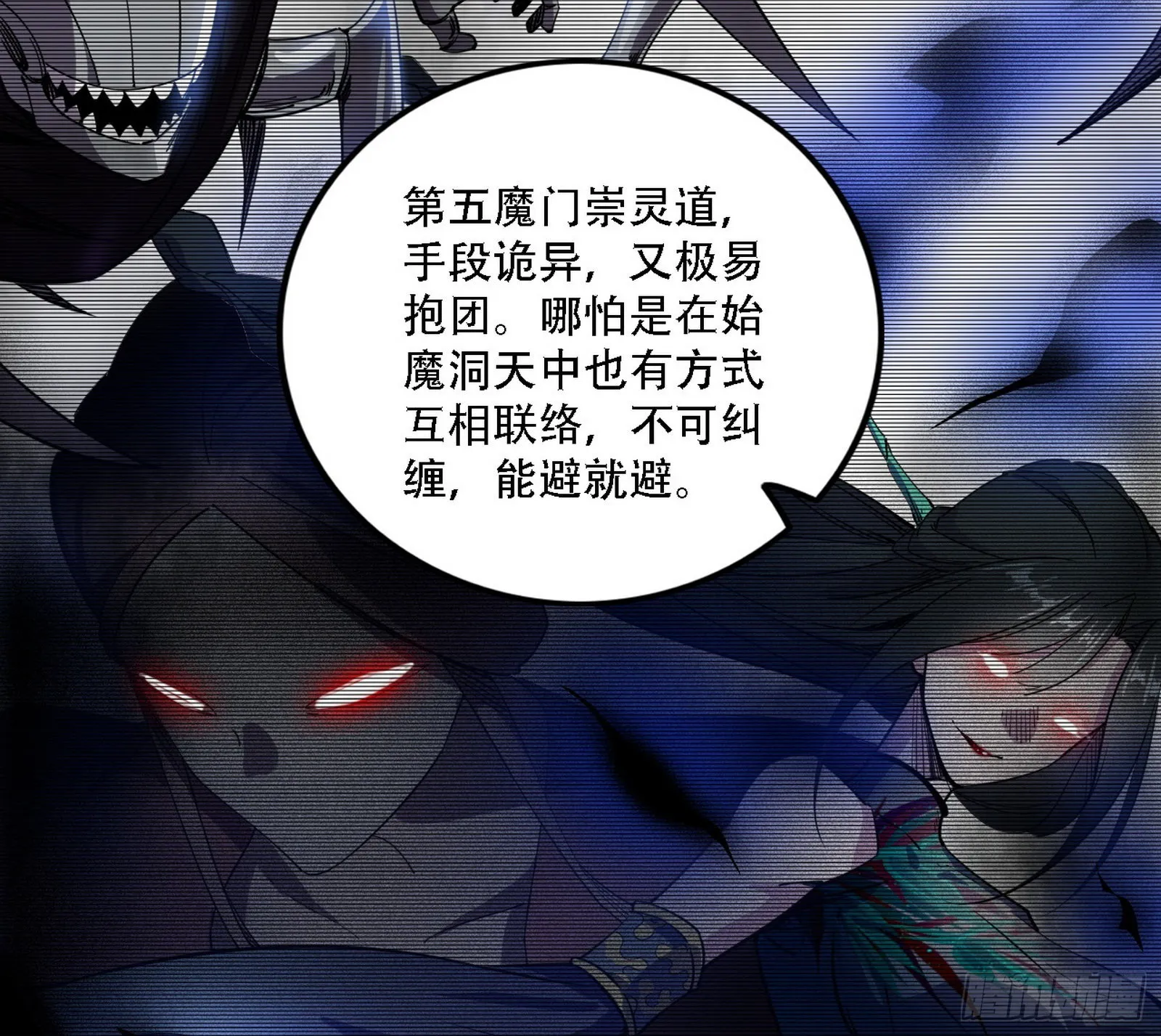 整装待发 第129页
