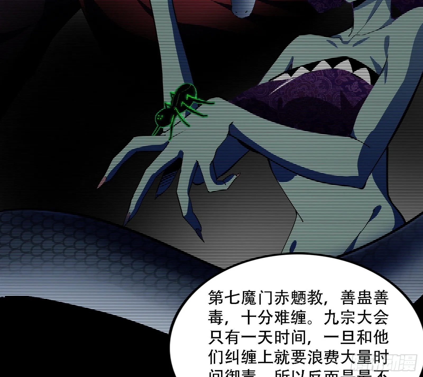 整装待发 第131页