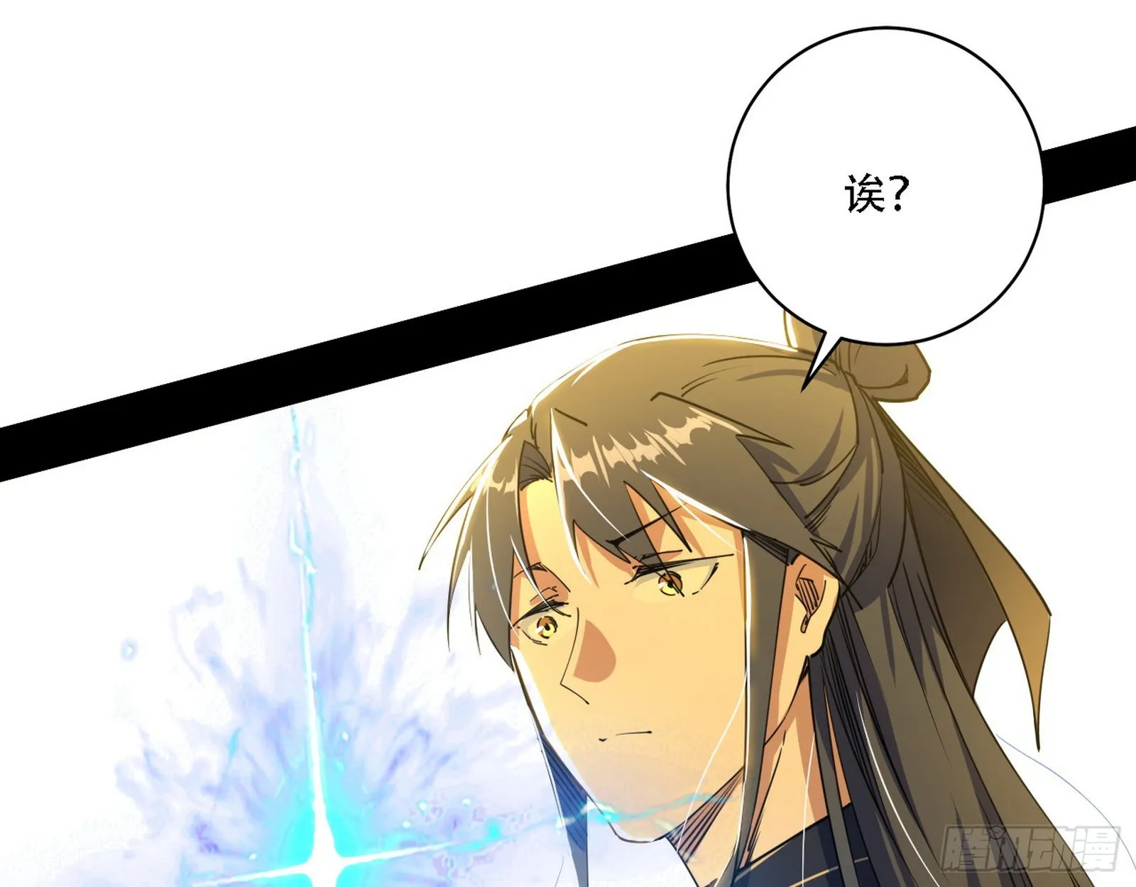 整装待发 第139页