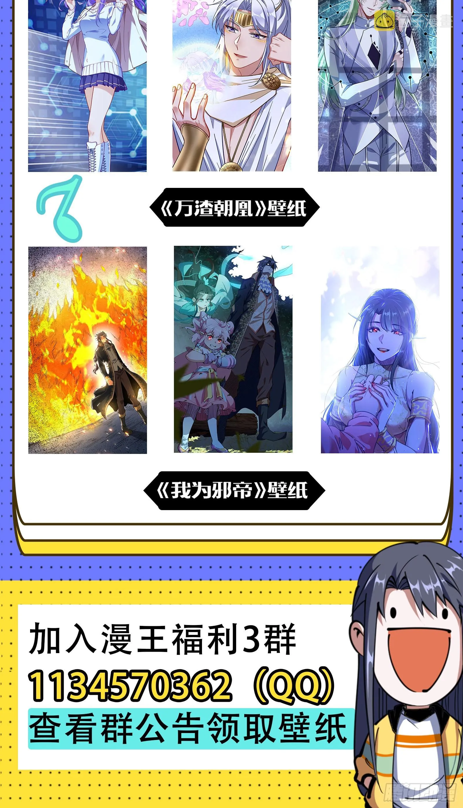 整装待发 第146页
