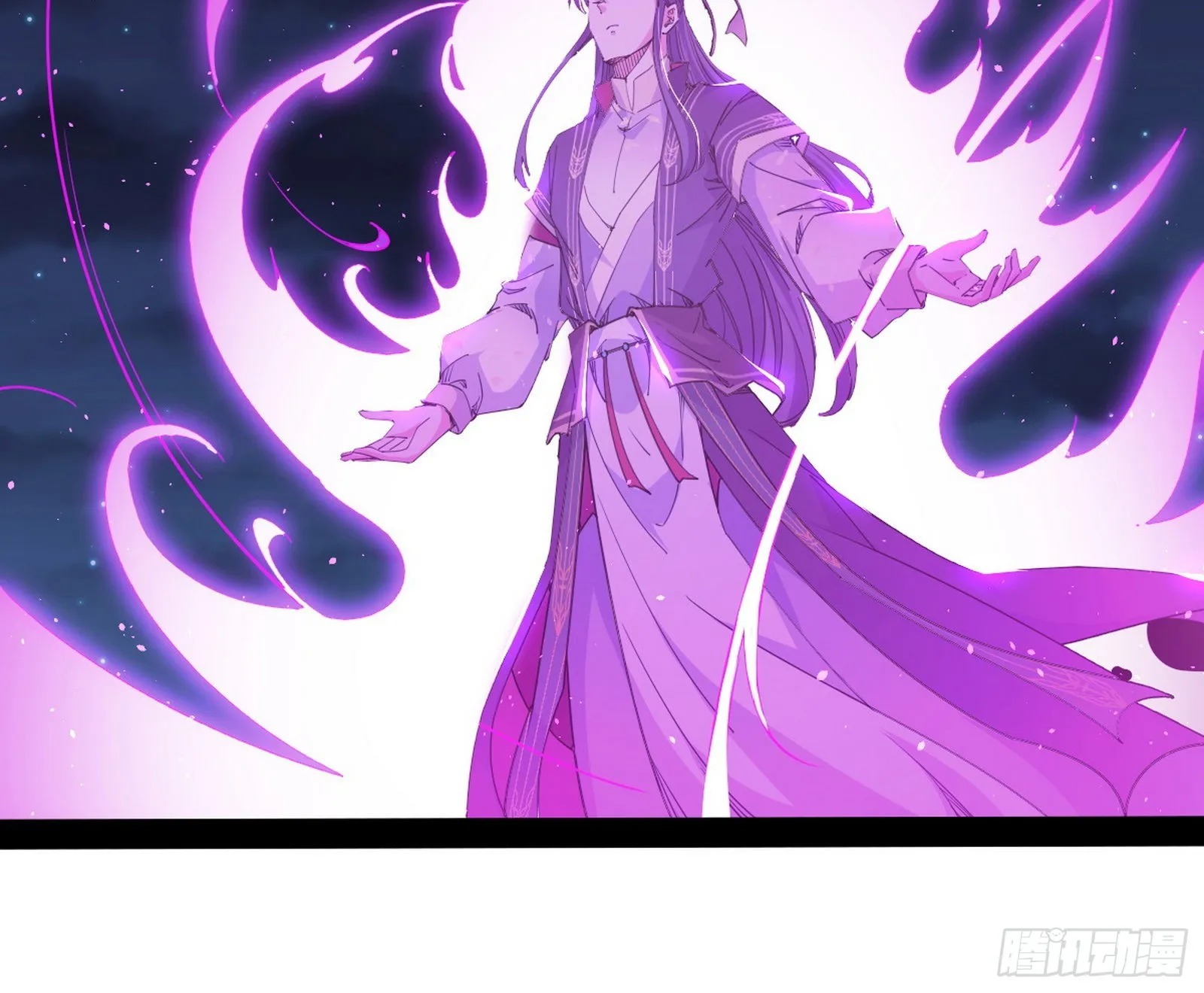 无赖战术和宗主现身 第11页