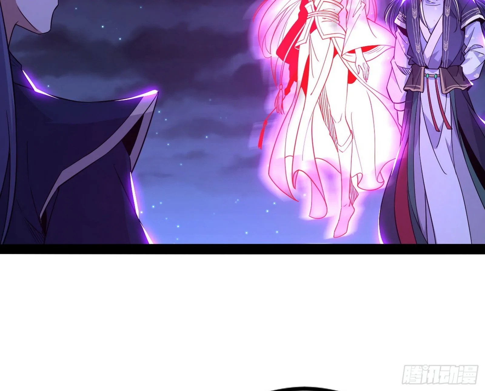 无赖战术和宗主现身 第22页