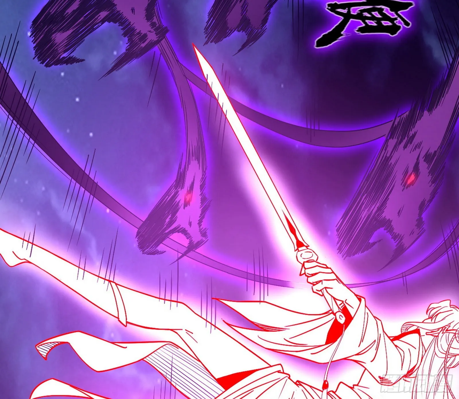 无赖战术和宗主现身 第46页