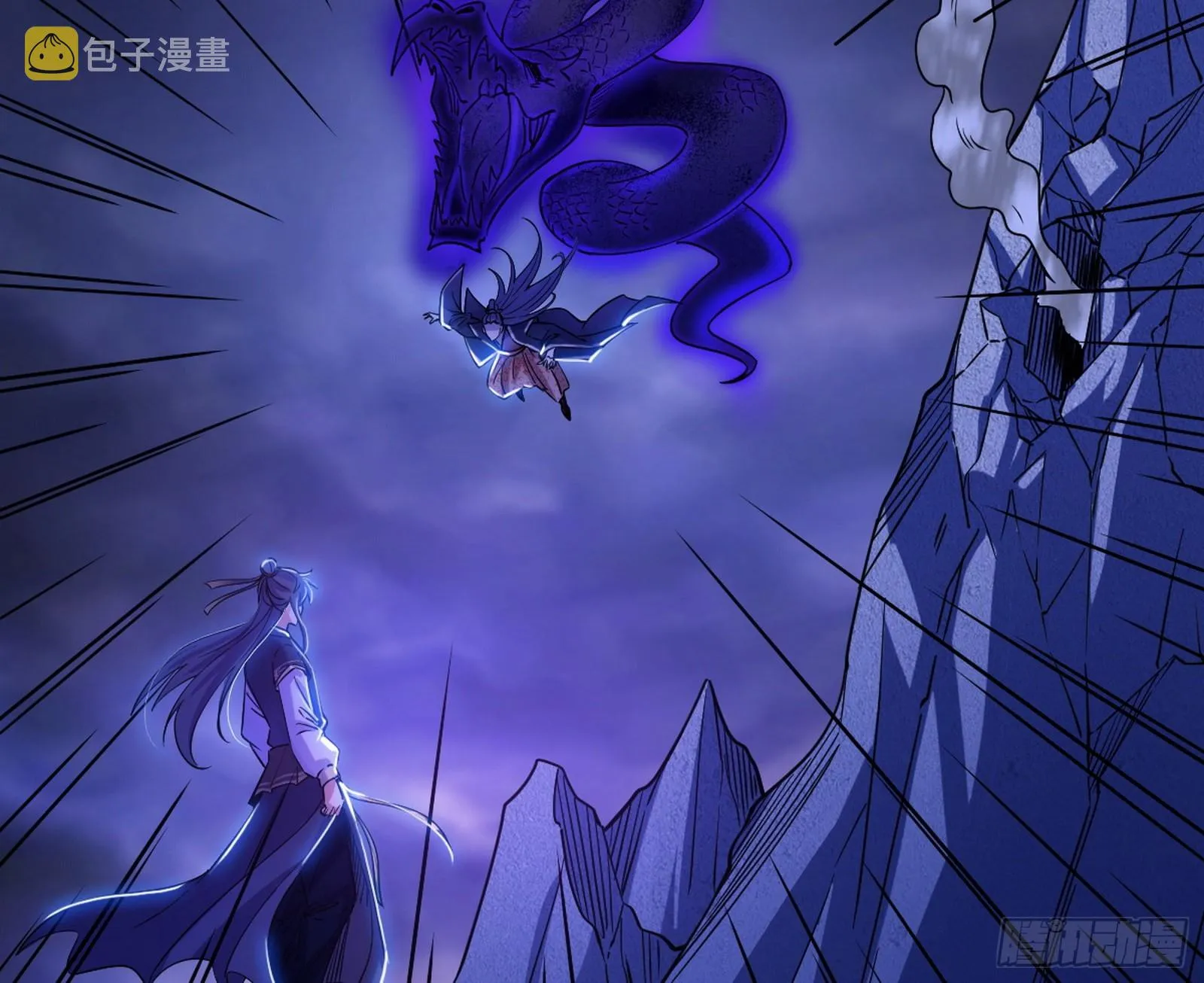 无赖战术和宗主现身 第59页