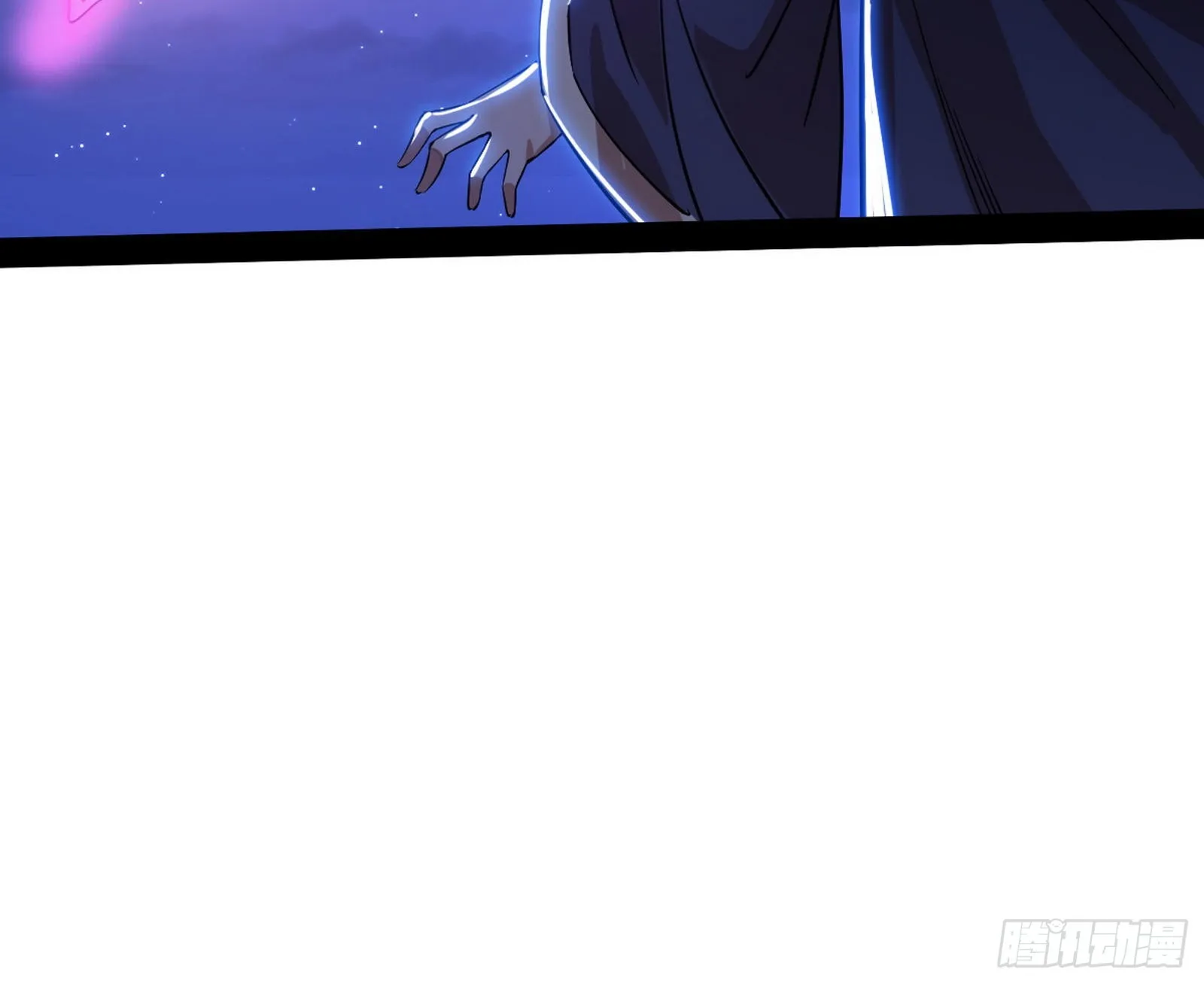 无赖战术和宗主现身 第63页