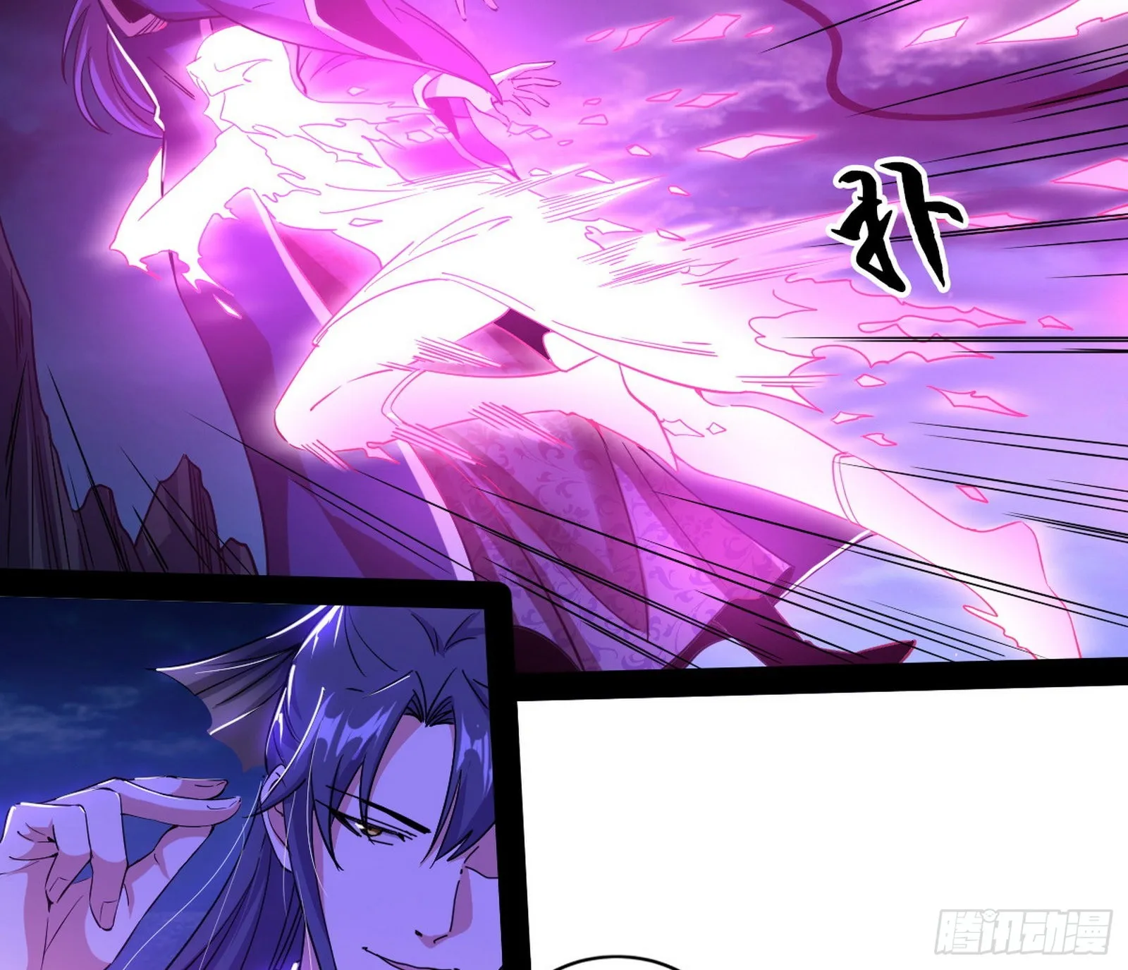 无赖战术和宗主现身 第68页