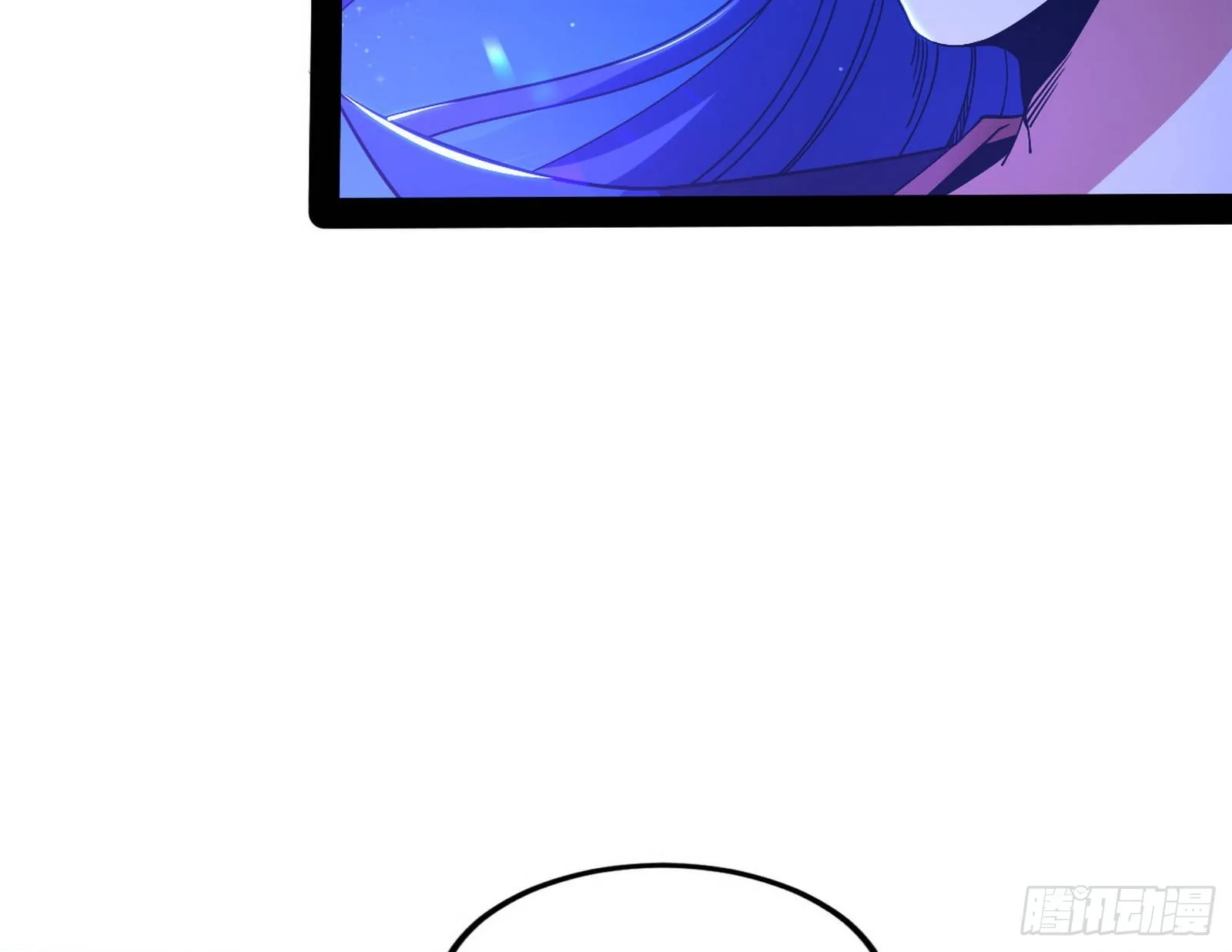 无赖战术和宗主现身 第78页
