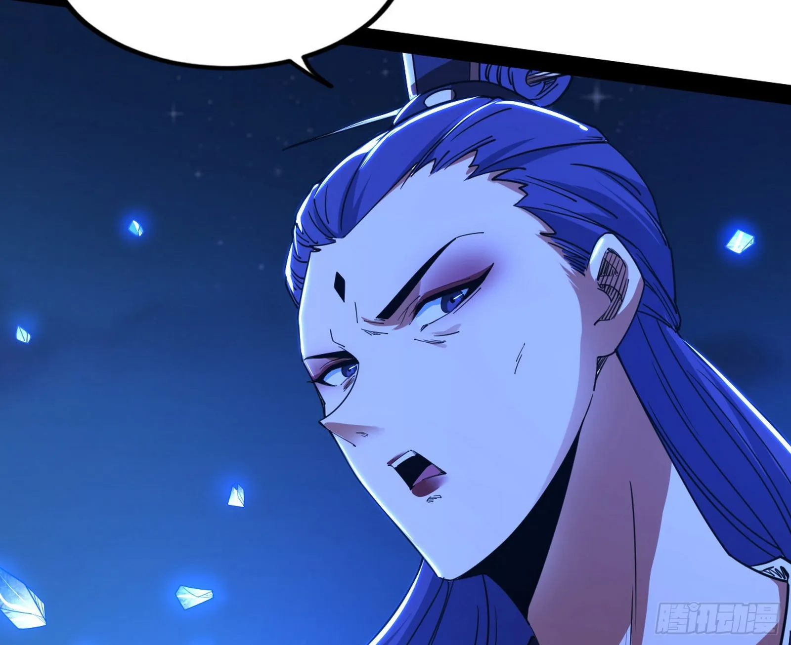 无赖战术和宗主现身 第90页