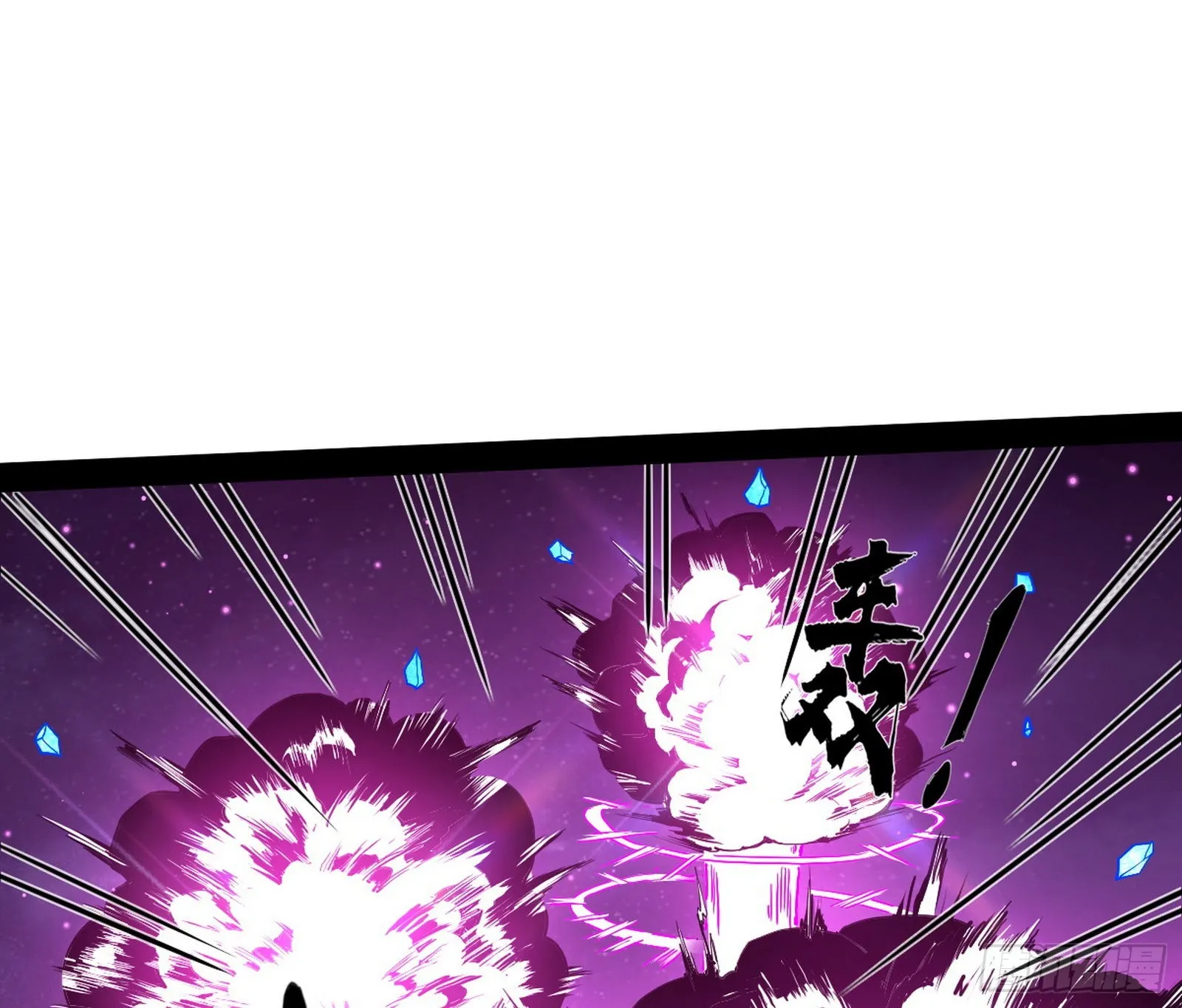 无赖战术和宗主现身 第101页