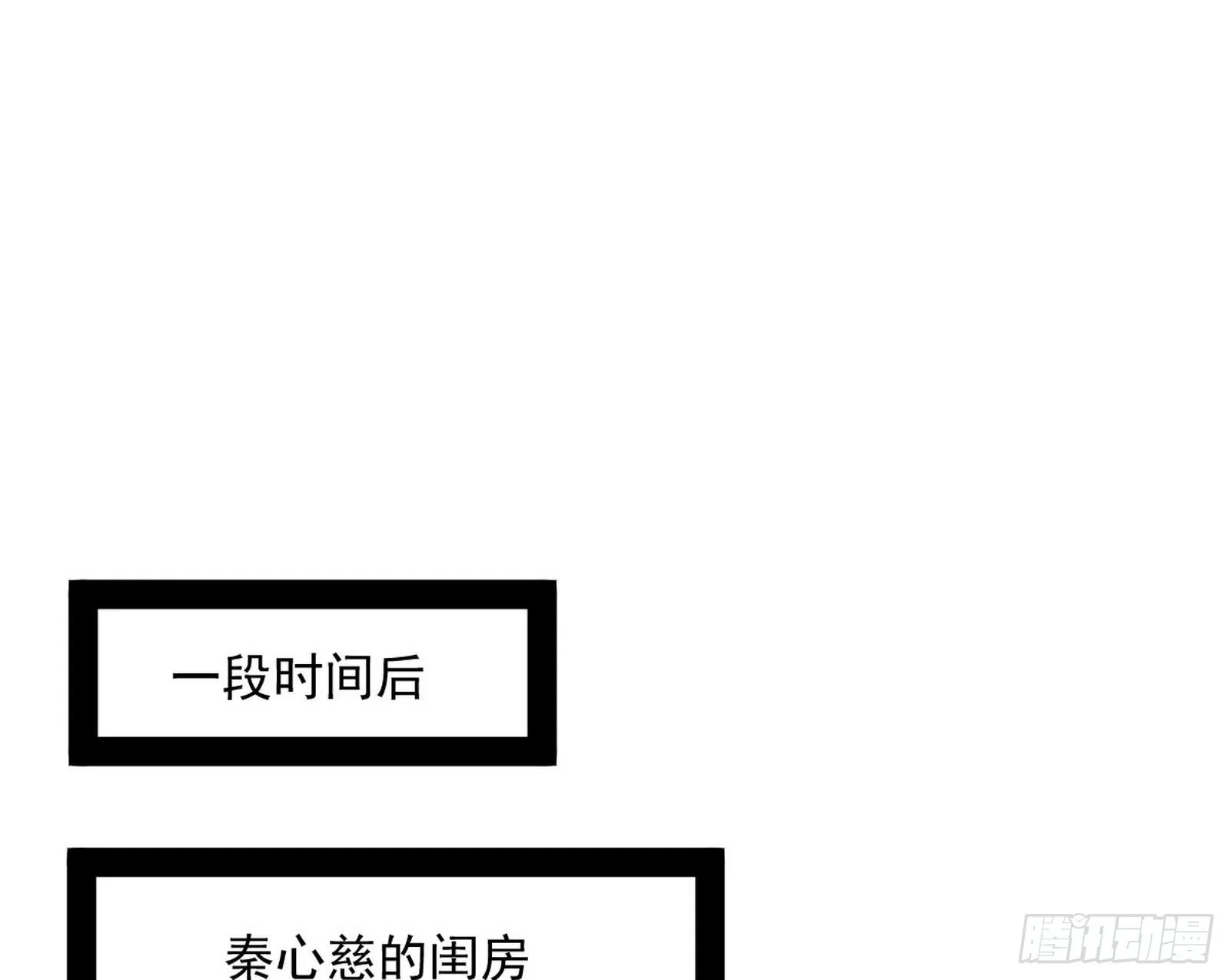 柳暗花明破境丹 第3页