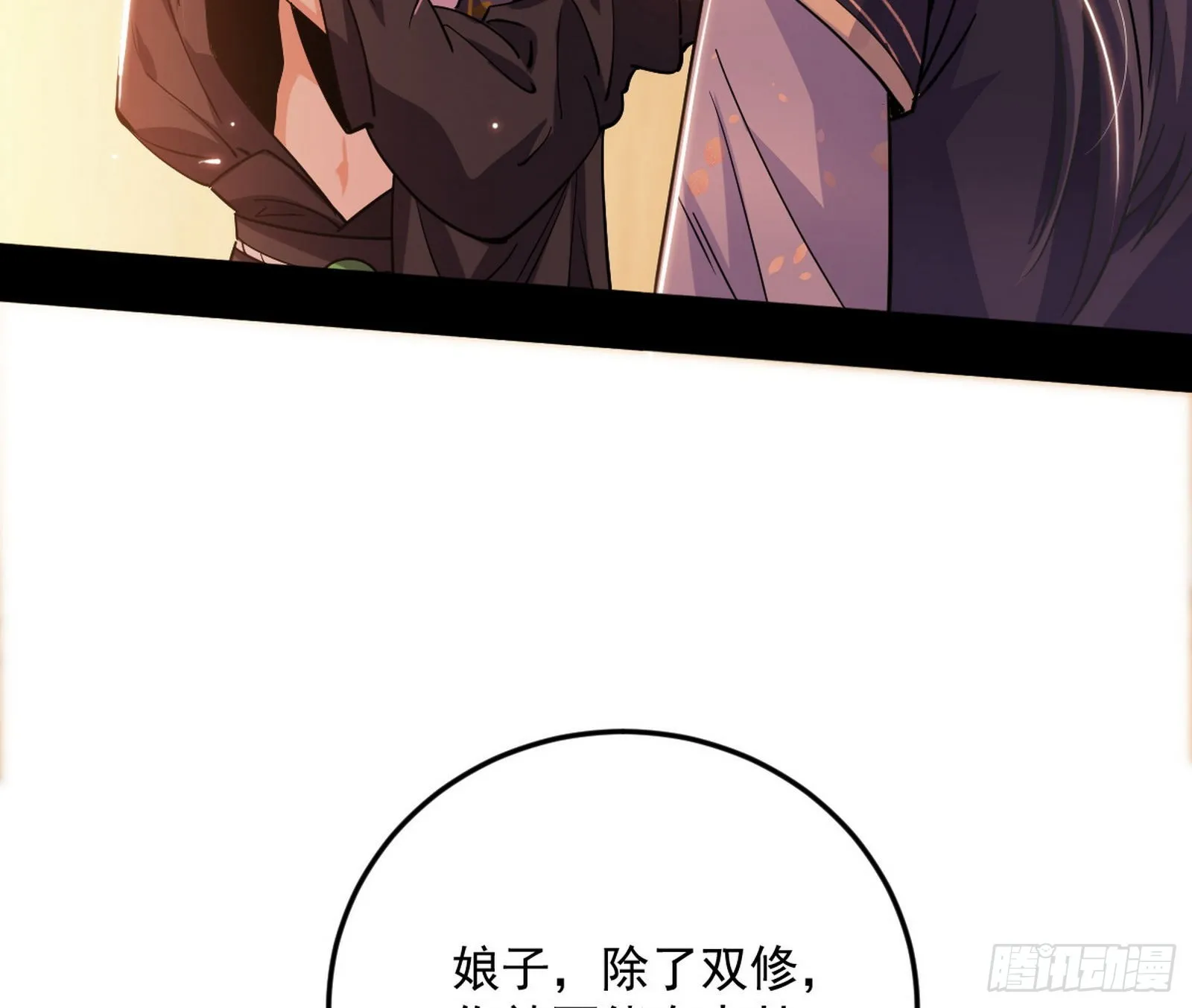 柳暗花明破境丹 第17页