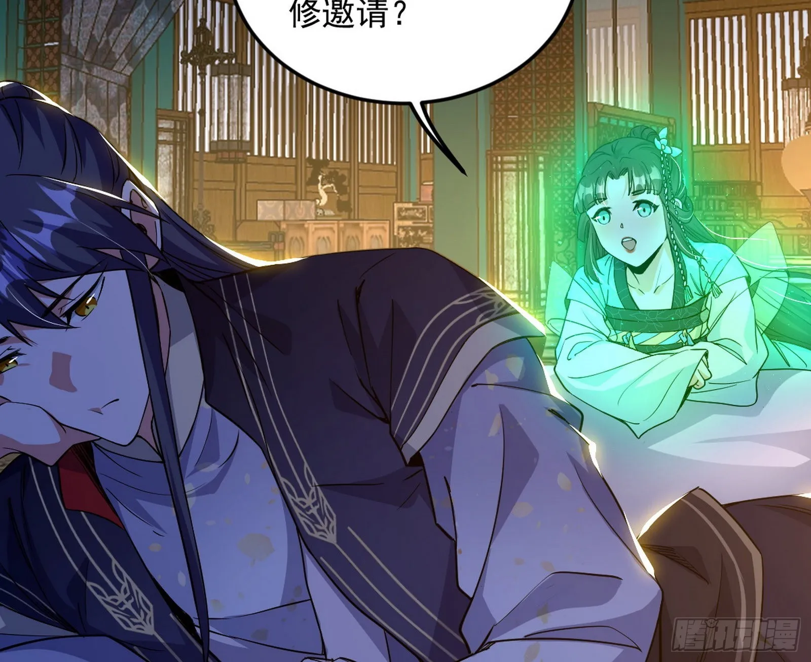 柳暗花明破境丹 第43页