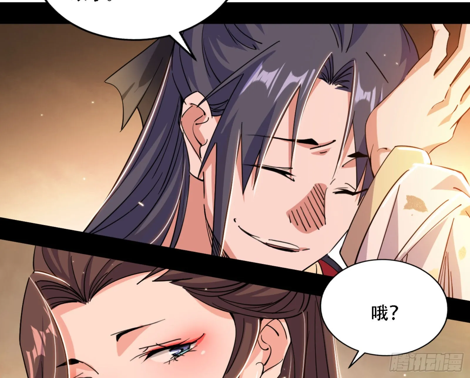 来自宗主姐姐的关爱 第24页