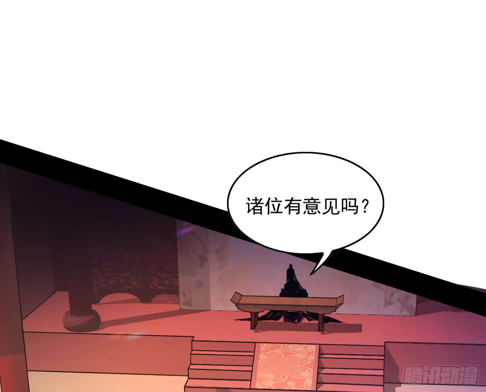来自宗主姐姐的关爱 第44页