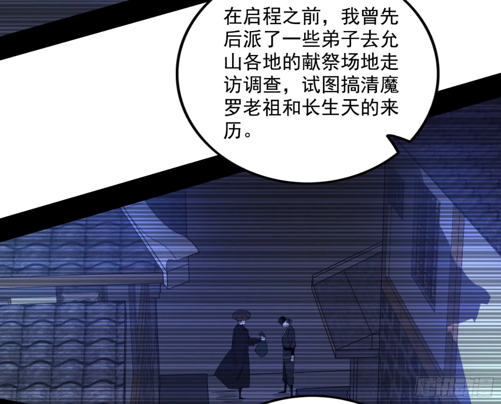 来自宗主姐姐的关爱 第49页