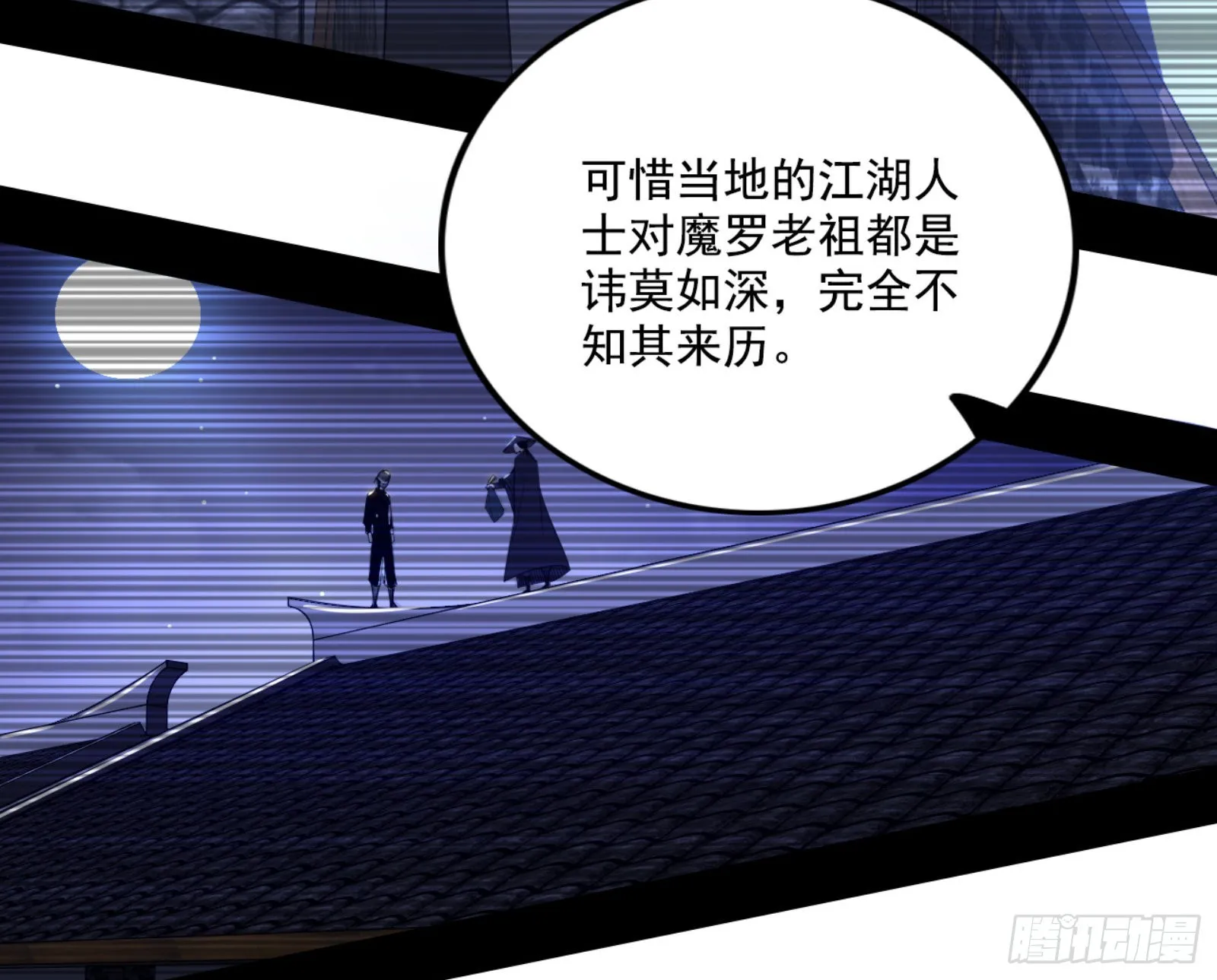 来自宗主姐姐的关爱 第50页