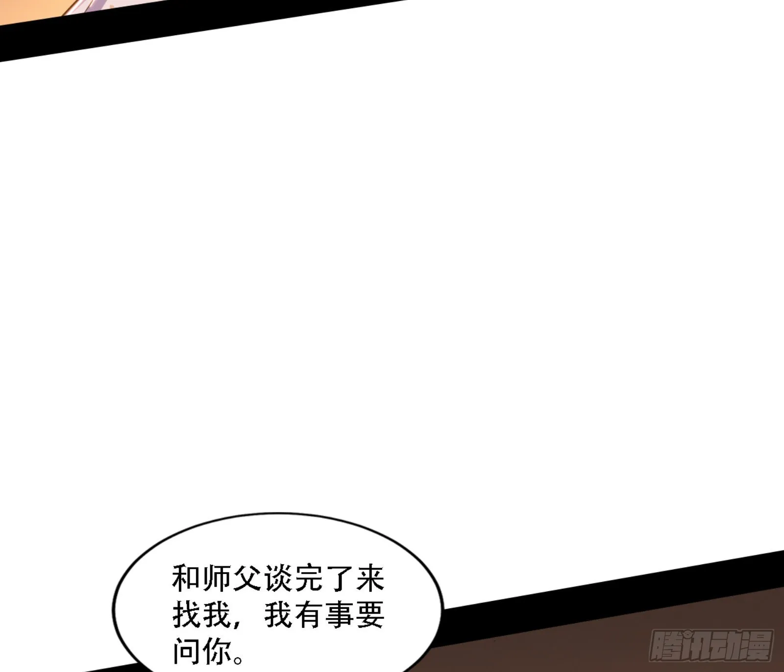 来自宗主姐姐的关爱 第63页