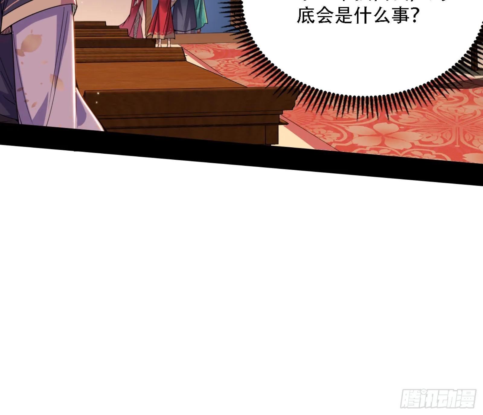 来自宗主姐姐的关爱 第66页