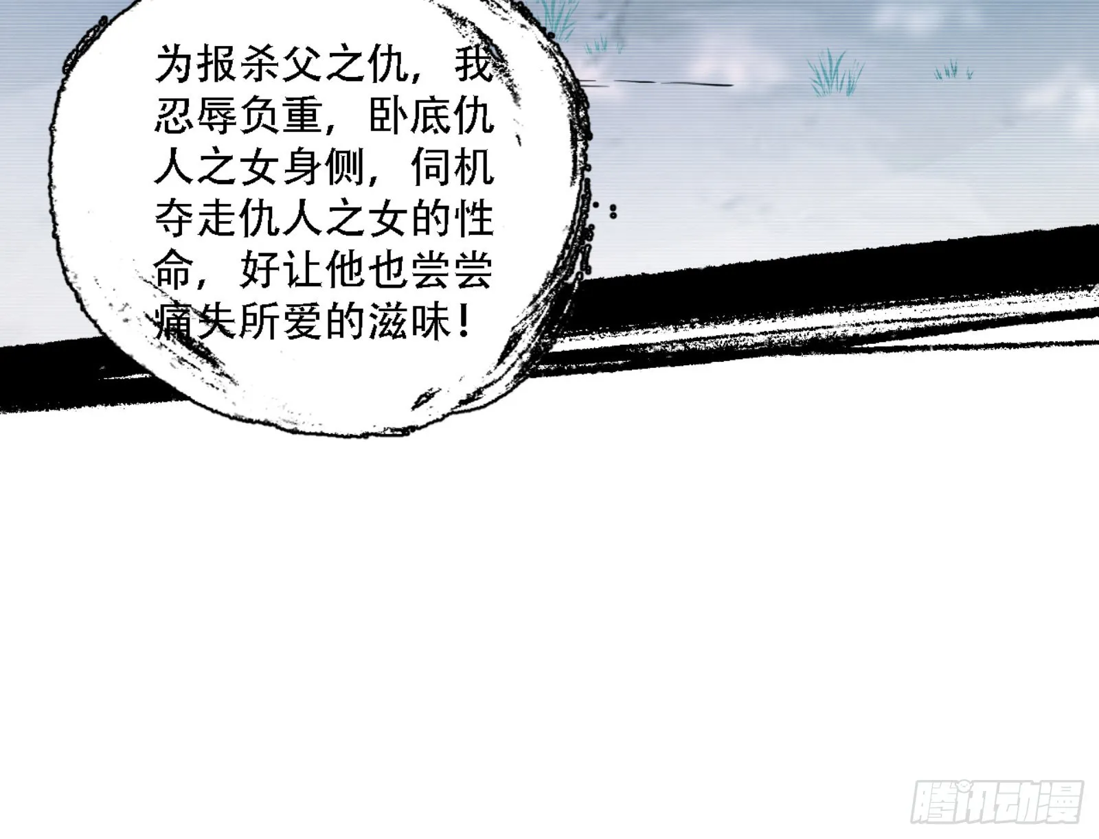 来自宗主姐姐的关爱 第91页